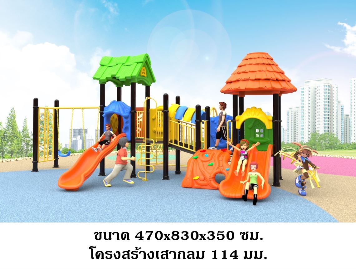 เครื่องเล่นสนามกลางแจ้ง -ในร่ม, ชุดบ้านแฝดเล่นรวม, สไลเดอร์พร้อมชิงช้าปีนป่าย เครื่องเล่นสนามปฐมวัย,ครุภัณฑ์สนามเด็กเล่น, สพฐ,โครงการโรงเรียนประชารัฐ playground,สไลเดอร์,ของเล่นเสริมพัฒนาการ,เครื่องเล่นสนาม, สนามเด็กเล่น