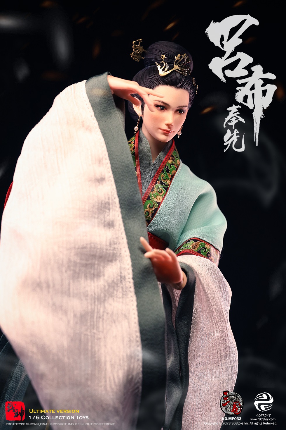 [สั่งจอง]303TOYS 1/6 : THREE KINGDOMS