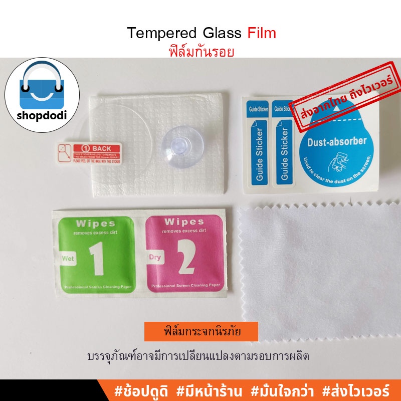 ฟิล์ม สำหรับ Garmin Forerunner 55 255 255S 955 45 245 245M 645 745 945 235 935 Film