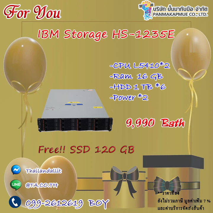 IBM Storage HS-1235E
