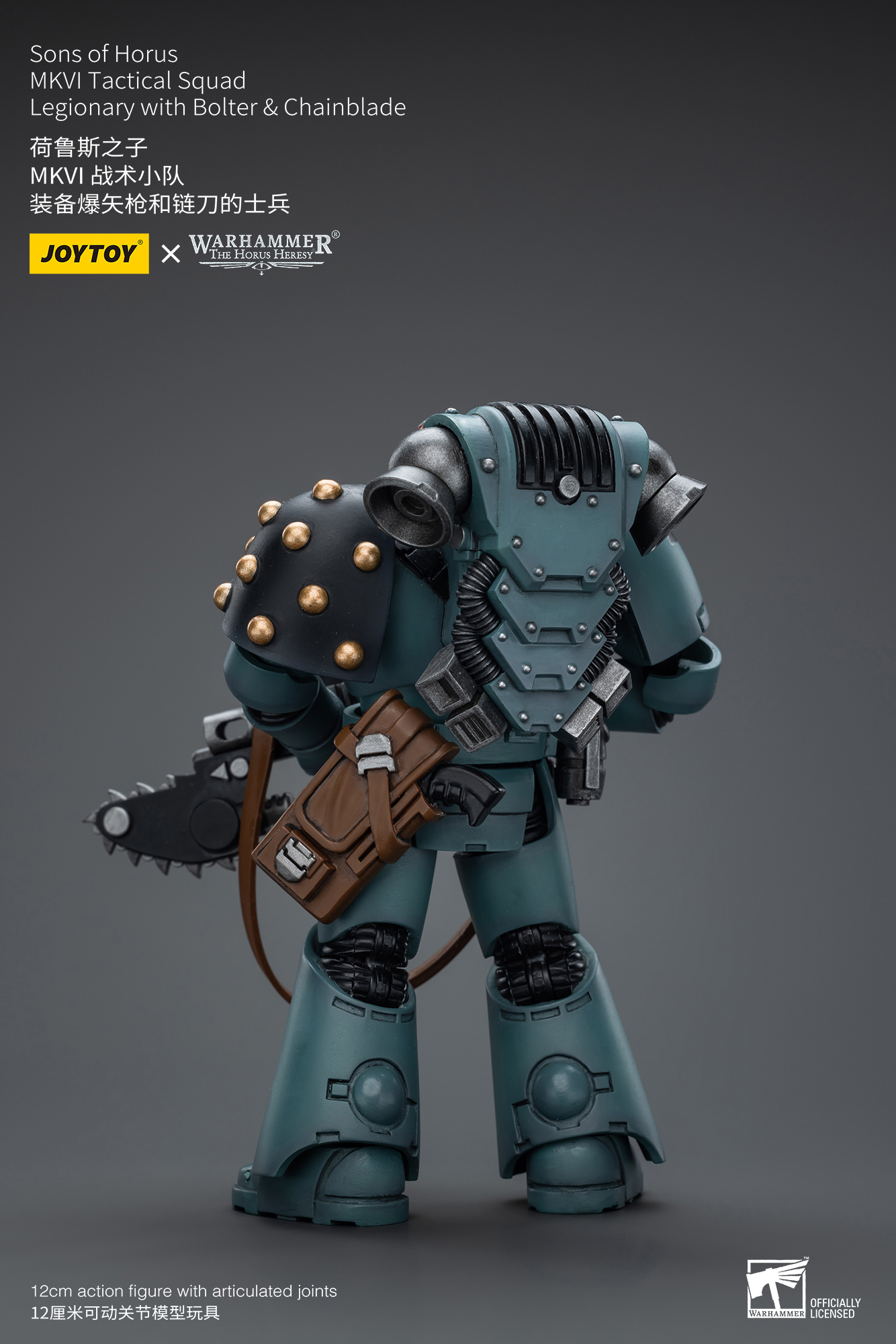 [สั่งจอง] Joytoy 1/18 WarHammer 40K : Sons of Horus