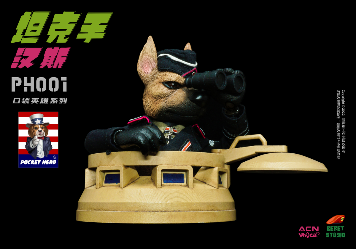 [สั่งจอง]Beret Studio PH001 : Pocket Hero Series - Tankman Hans