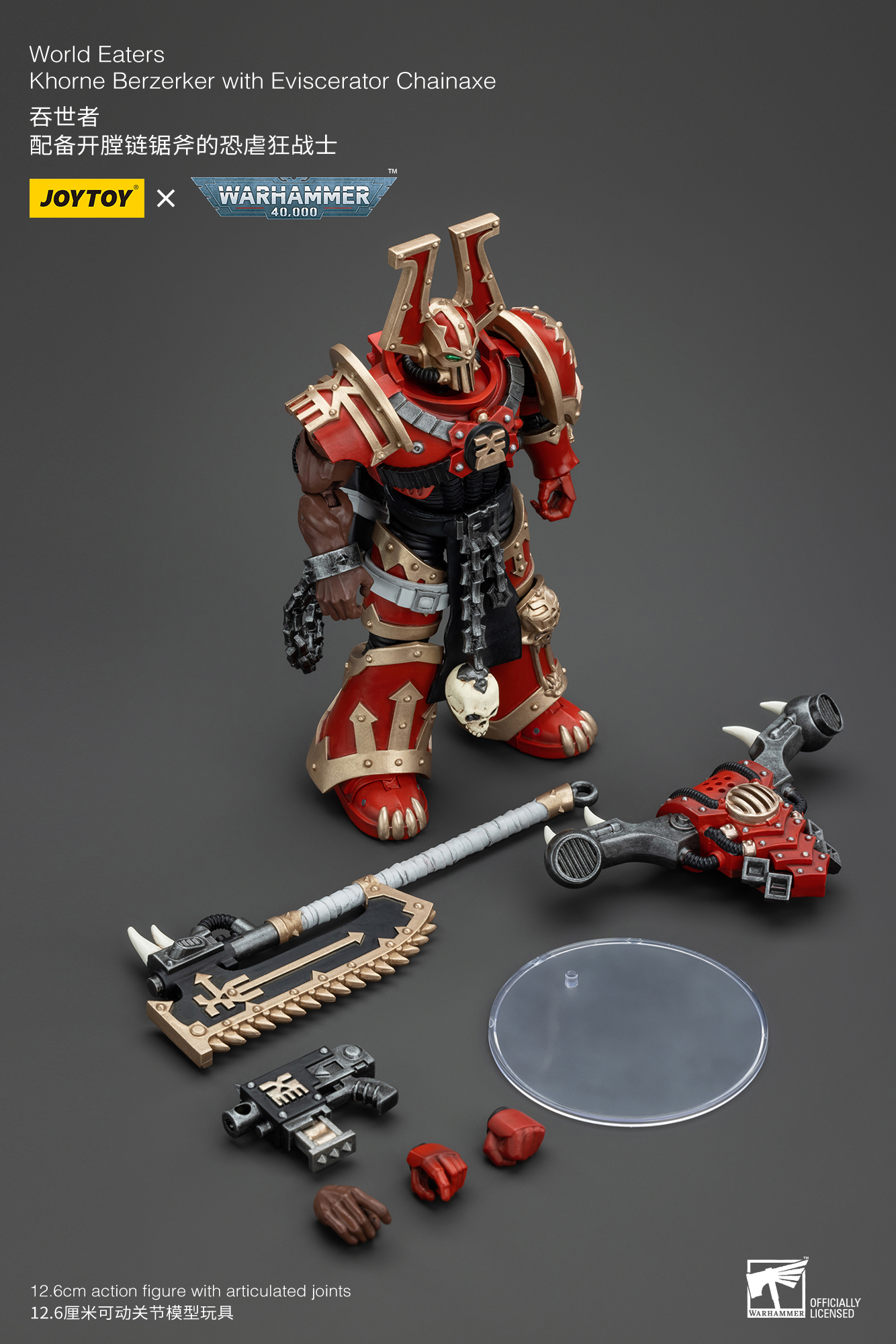 [สั่งจอง] Joytoy 1/18 : World Eaters Khorne Berzerker