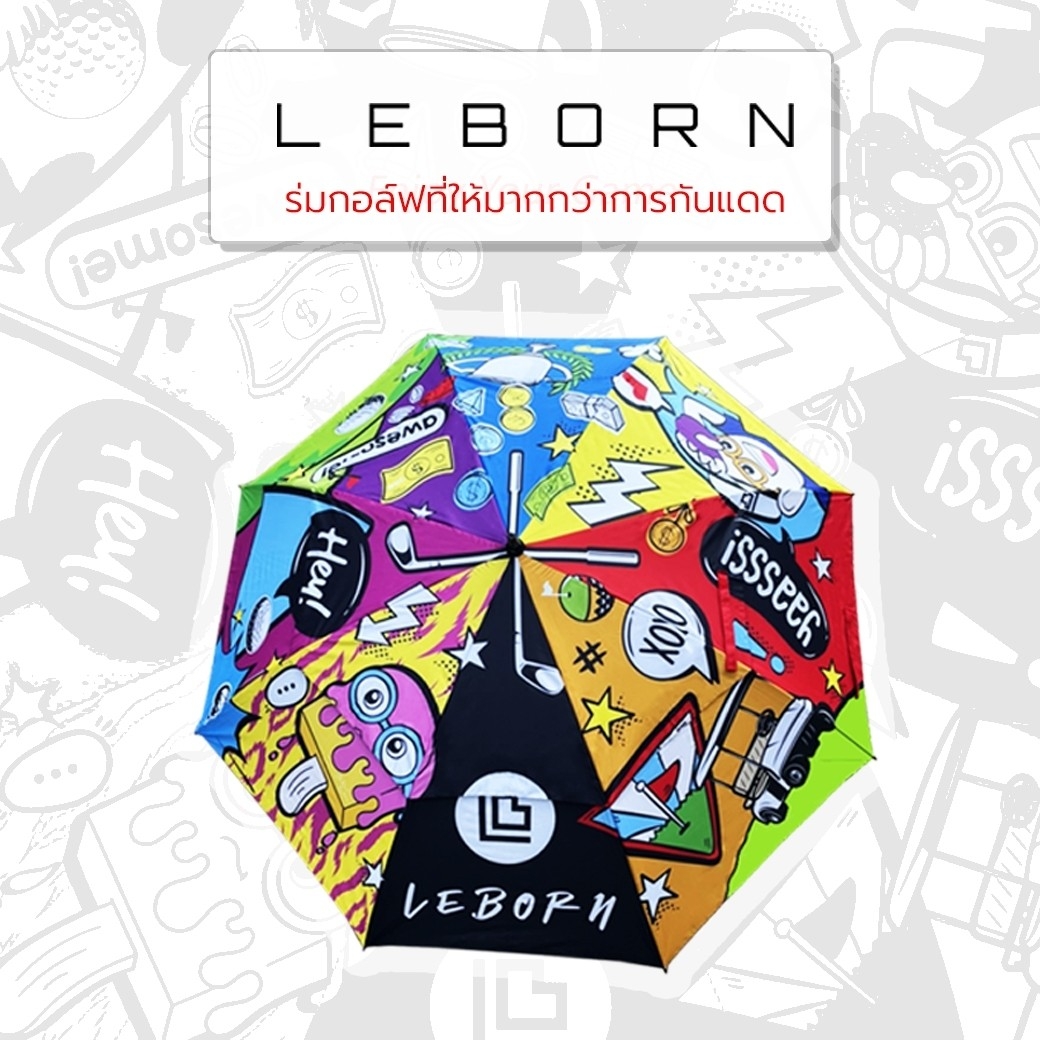 ร่มกอล์ฟ 2 ชั้น LEBORN FUNNY ร่มกัน UV กดเปิดอัตโนมัติ ขนาดใหญ่มาก 75 นิ้ว แต่น้ำหนักเบามากค่ะ!!!