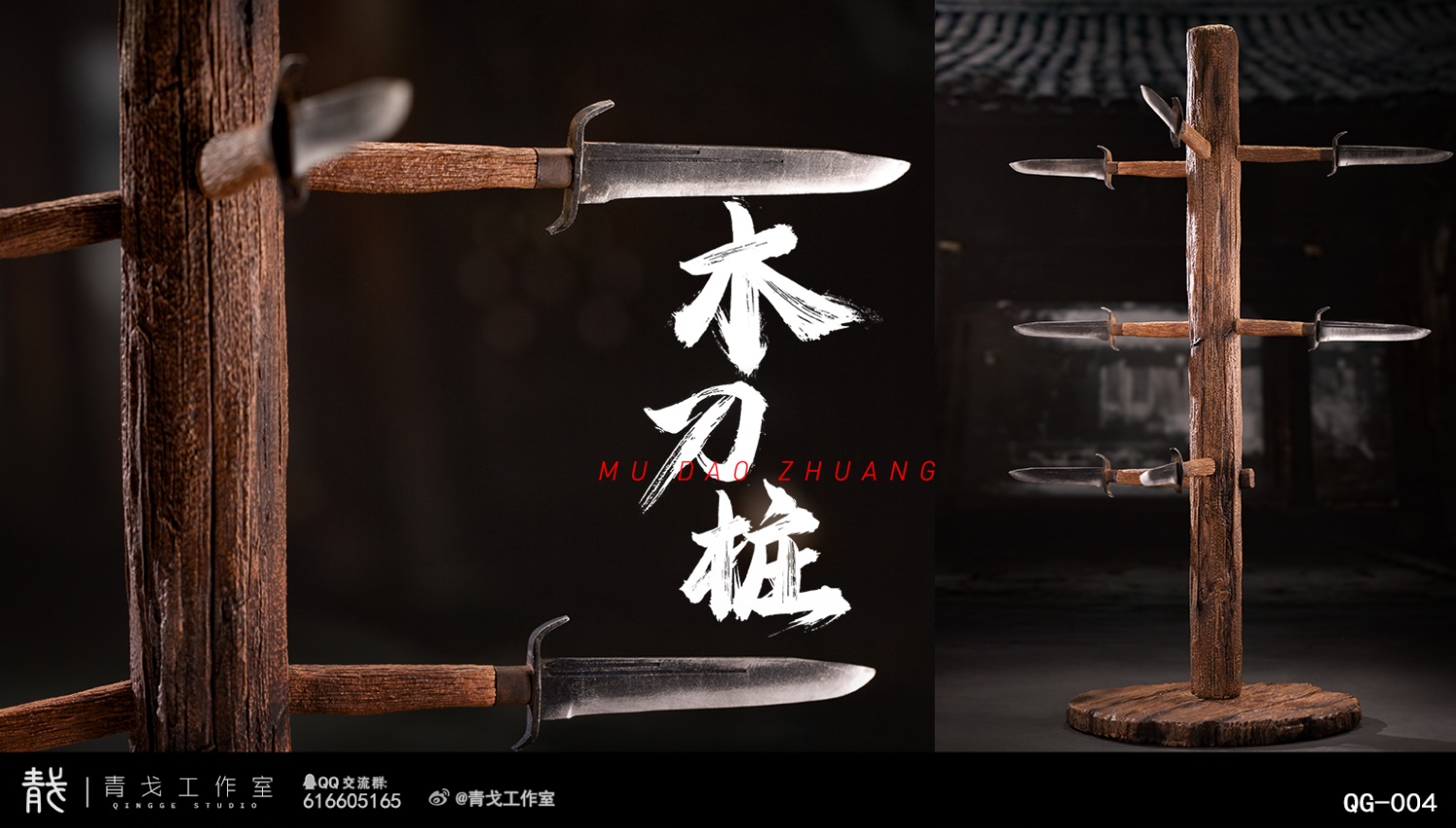 [สั่งจอง]Qingge Studio 1/6 : Wu Hang Quan Shi