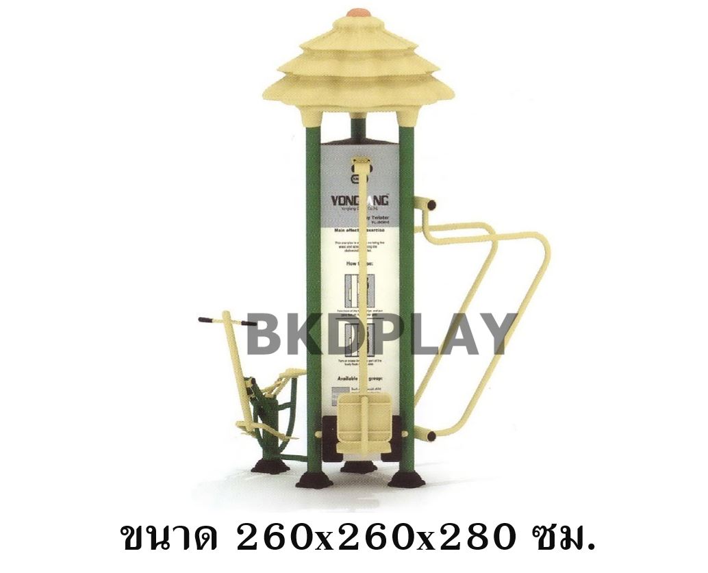 เครื่องออกกำลังกาย กลางแจ้ง ชุดสถานี บริหาร C ลานกีฬา อเนกประสงค์ สนามกีฬา
