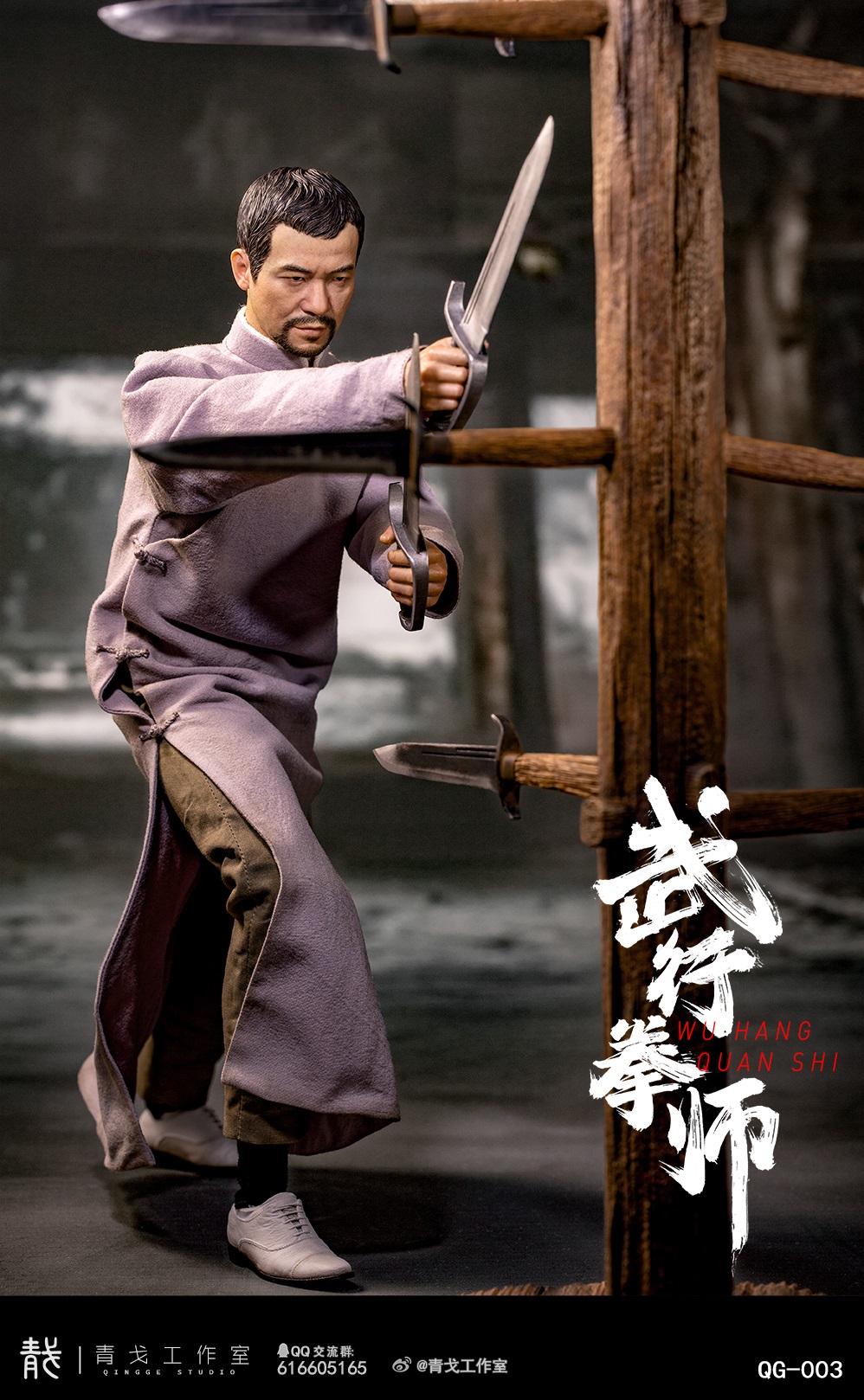 [สั่งจอง]Qingge Studio 1/6 : Wu Hang Quan Shi
