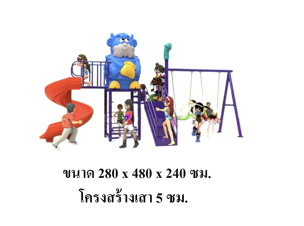 เครื่องเล่นสนามกลางแจ้ง ,ชุดเจ้าแกะลัคกี้สีฟ้า พร้อมชิงช้า เครื่องเล่นสนามปฐมวัย,ครุภัณฑ์สนามเด็กเล่น สพฐ โครงการโรงเรียนประชารัฐ playground,สไลเดอร์,ของเล่นเสริมพัฒนาการ,เครื่องเล่นสนาม, สนามเด็กเล่น