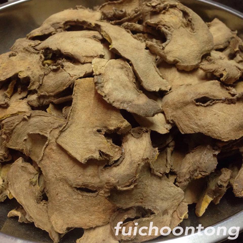 ไพล แห้ง