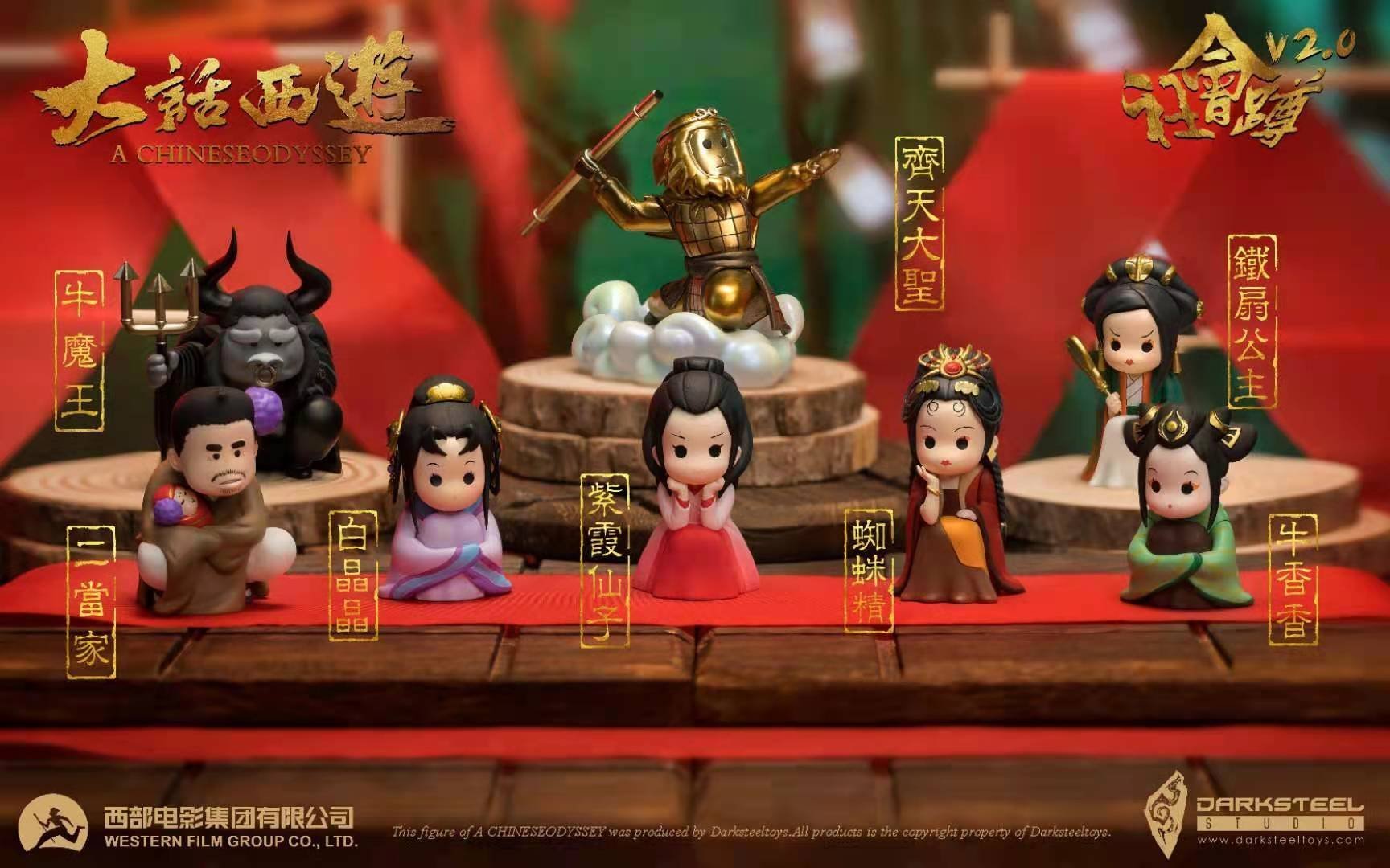 [สั่งจอง]DarkSteel Toys : "Westward Journey" Series "Social Squat 2.0"