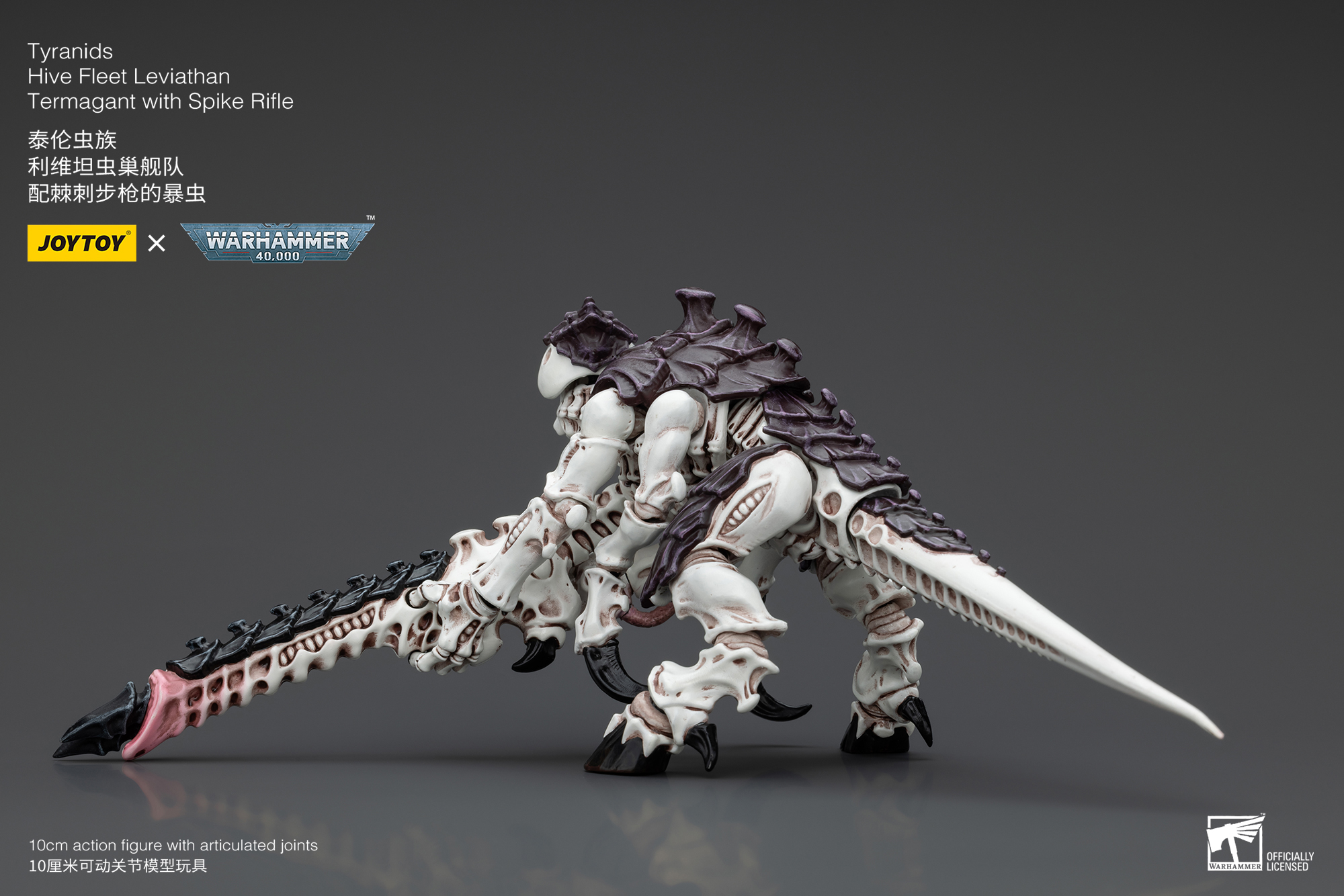 [พร้อมส่ง] "Joytoy 1/18 : Tyranids : Hive Fleet Leviathan - JT00447 : Termagant with Spike Rifle"