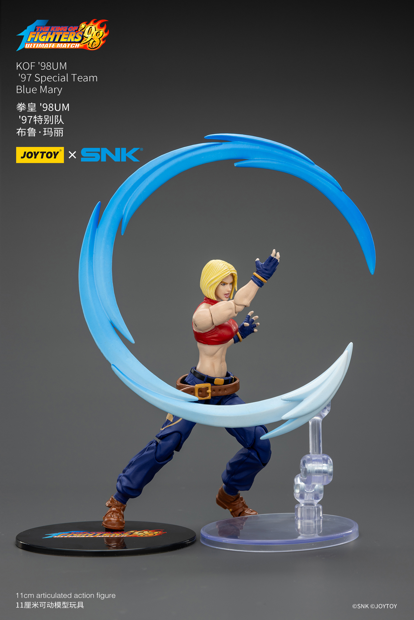[สั่งจอง] Joy Toy 1/18 : KOF'98UM '97 Special Team