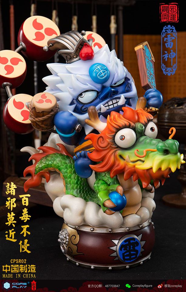 [สั่งจอง] Coreplay God of Fire / God of Thunder