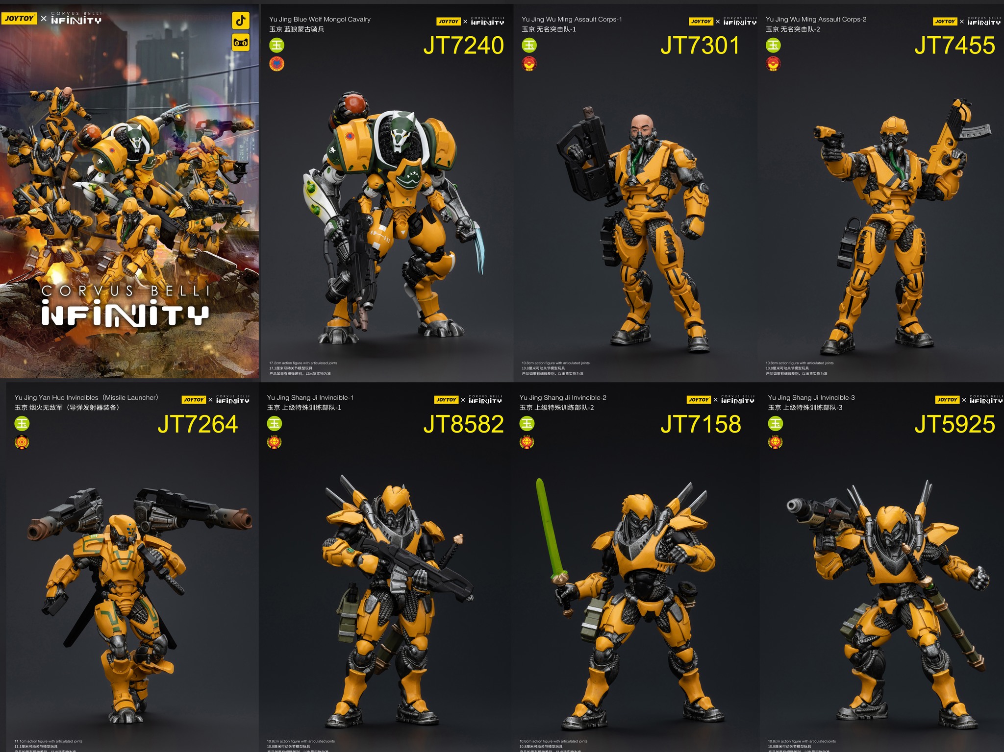 [สั่งจอง] Joytoy 1/18 - JT7240 : Yu Jing Blye Wolf Mongol cavalry