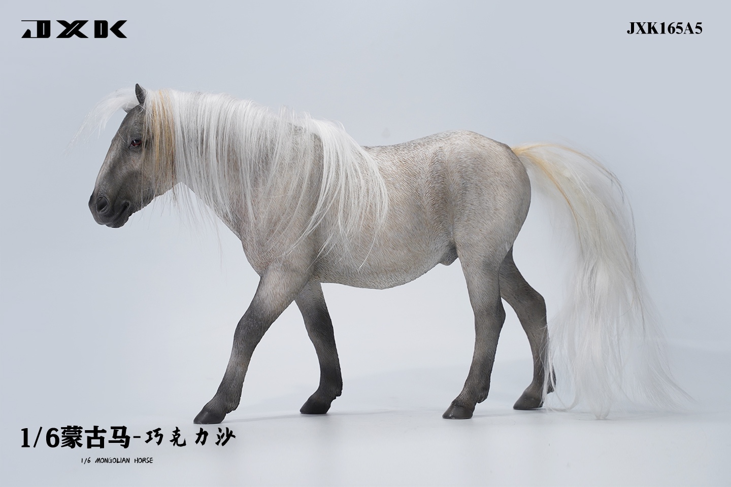 [สั่งจอง] JXK 1/6 : - Mongolian Horse