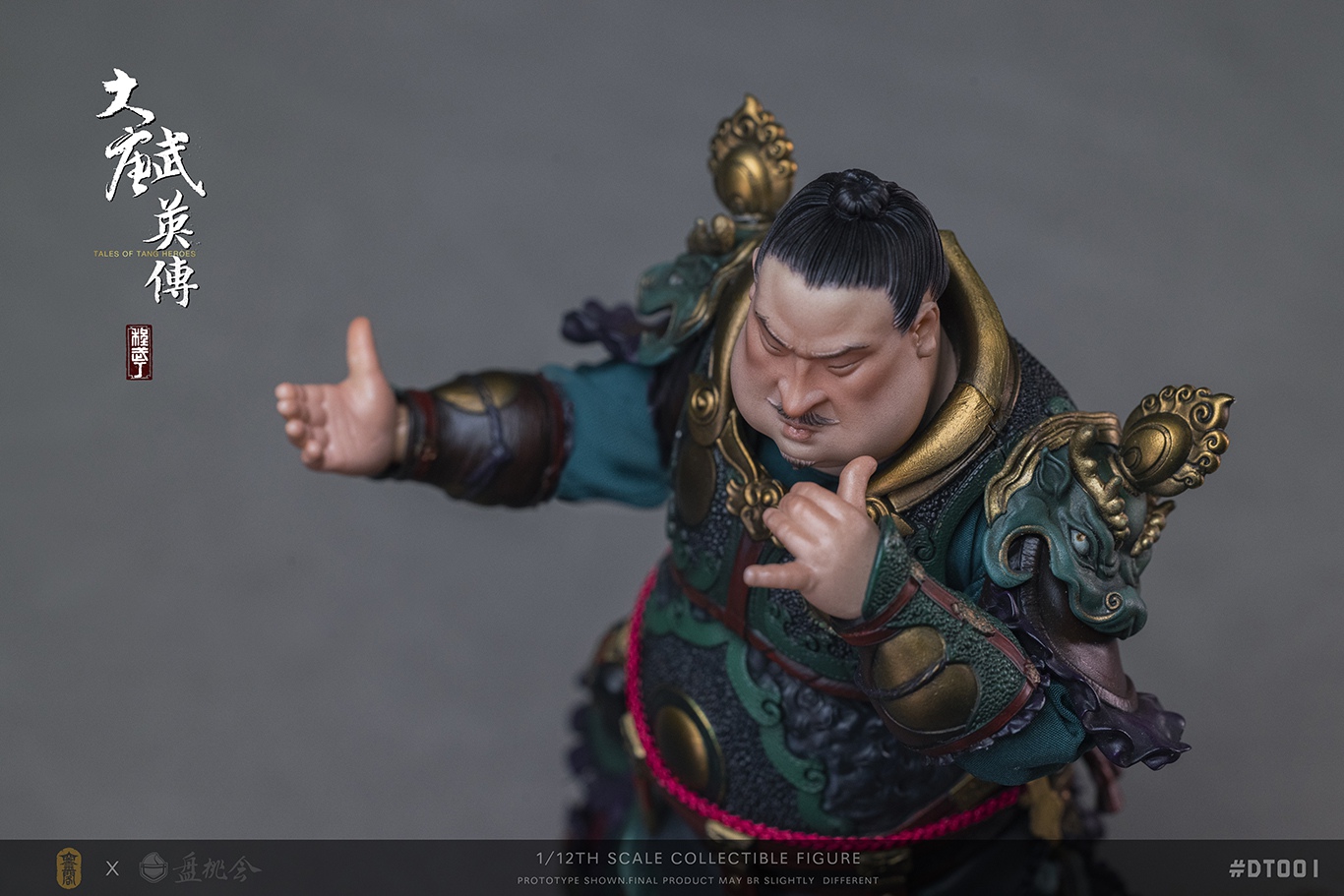 [สั่งจอง]Kongling Pavilion x Pan Taohui Studio DT-001 1/12 : TALES OF TANG HEROES - ChengWuDing