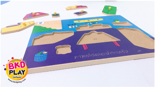 ภาพตัดต่อห้องครัว kitchen, ของเล่นไม้, ของเล่นเสริมพัฒนาการ, ของเล่นเด็กอนุบาล, สื่อการสอนเด็กอนุบาล