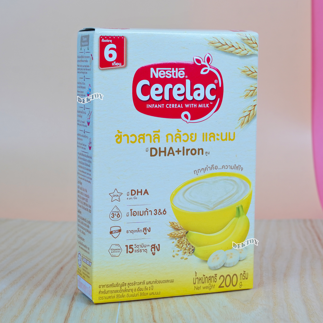 Cerelac ซีรีแล็ค อาหารเสริมสำหรับเด็ก ขนาด 200 กรัม คละรส