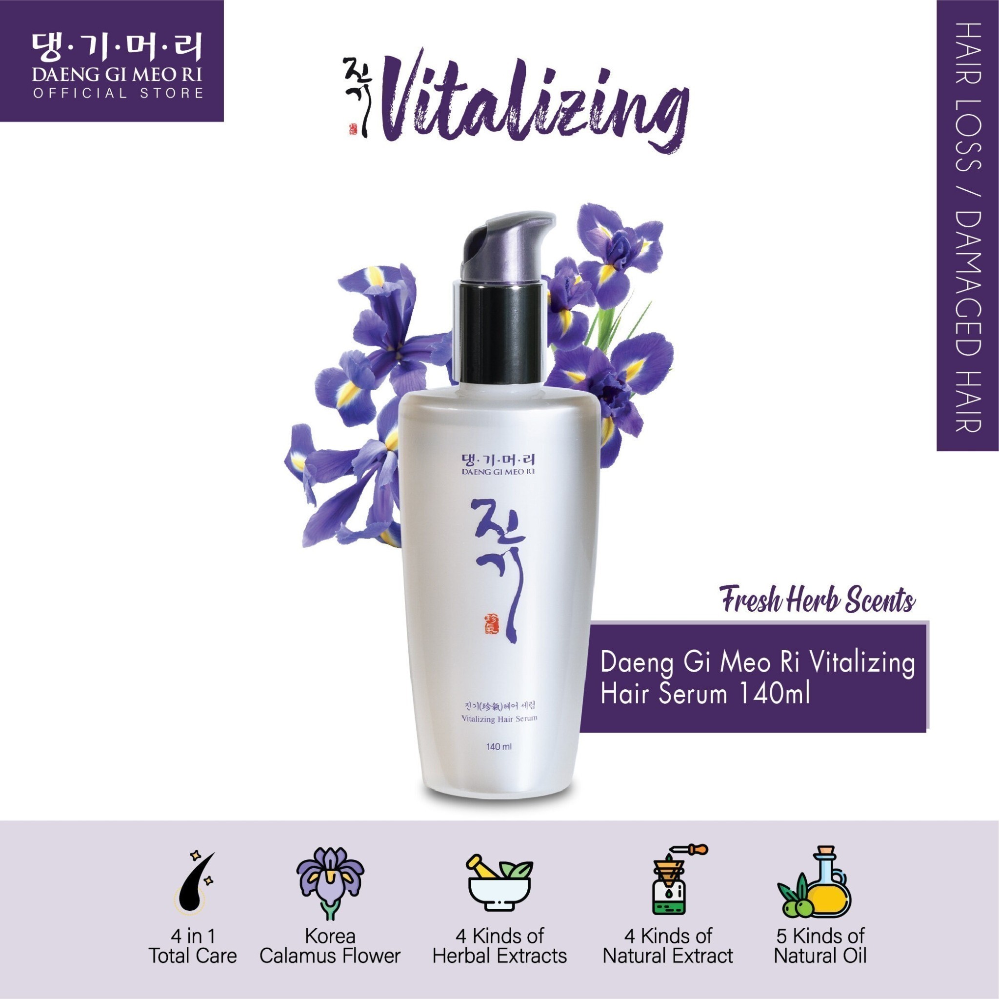 Daeng GI MEO RI Vitalizing Hair Serum 140ml เซรั่มบำรุงผม