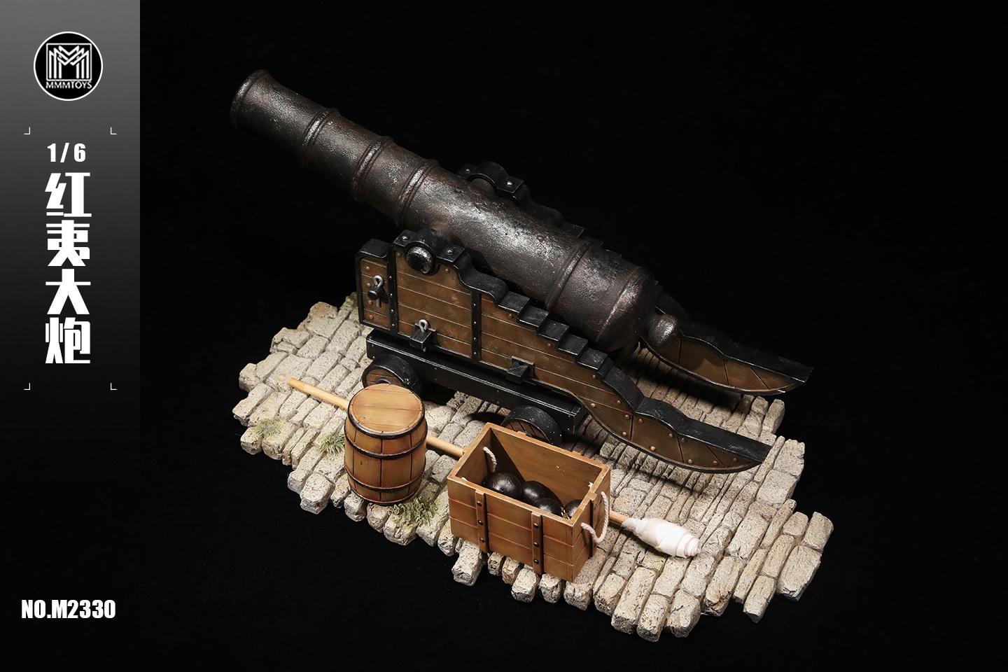 [พร้อมส่ง] MMMTOYS ：Red cannons / Folang machine- M2330 1/6 scale