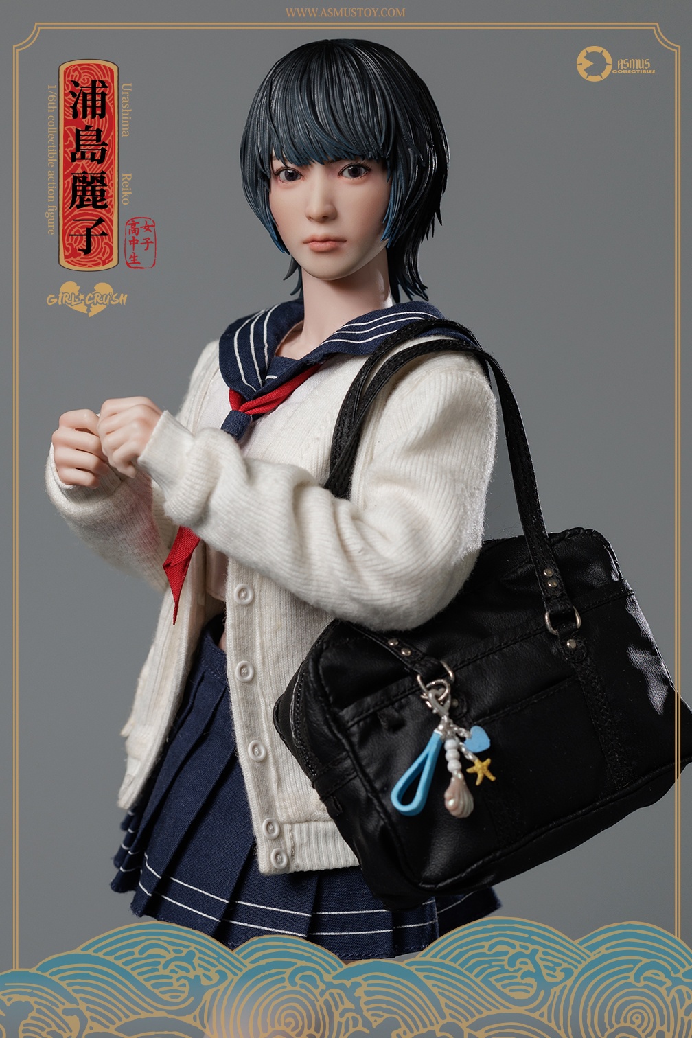 [สั่งจอง] ASMUS TOYS 1/6 ： GIRL CRUSH SERIES: REIKO