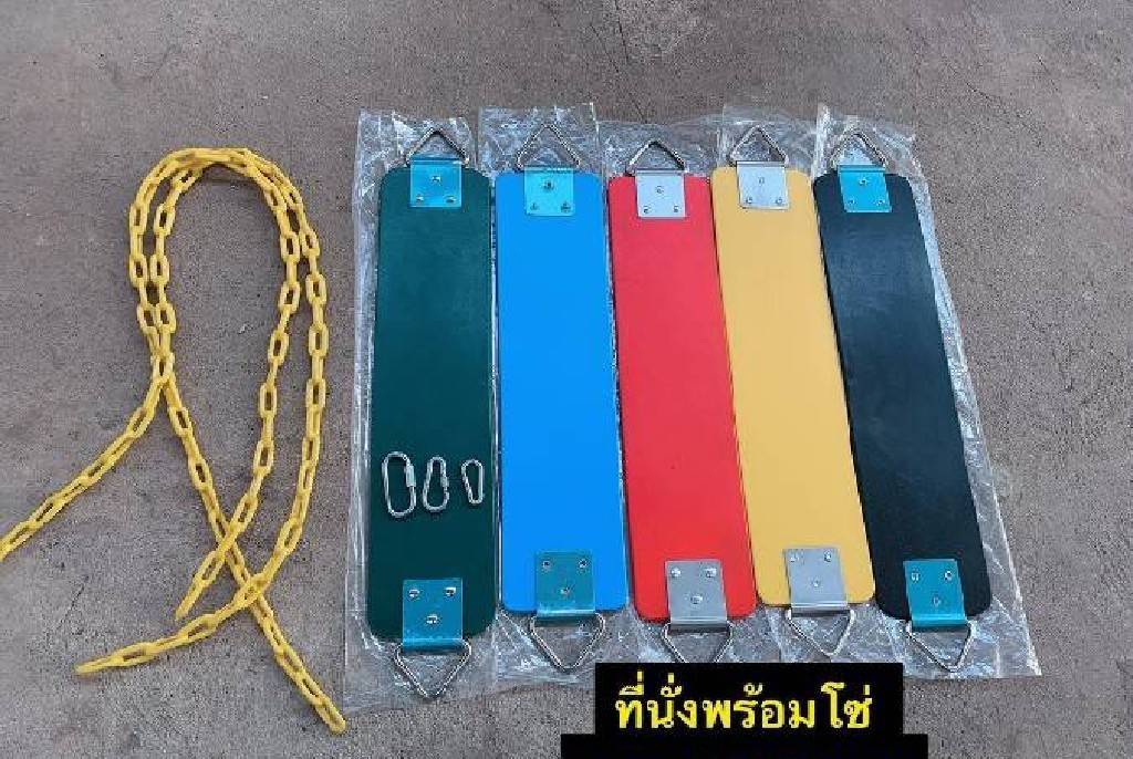 อะไหล่ที่นั่งชิงช้าพร้อมโซ่ พร้อมตะขอ,อะไหล่ชิงช้า ที่นั่ง +โซ่ชิงช้า ,พร้อมส่ง