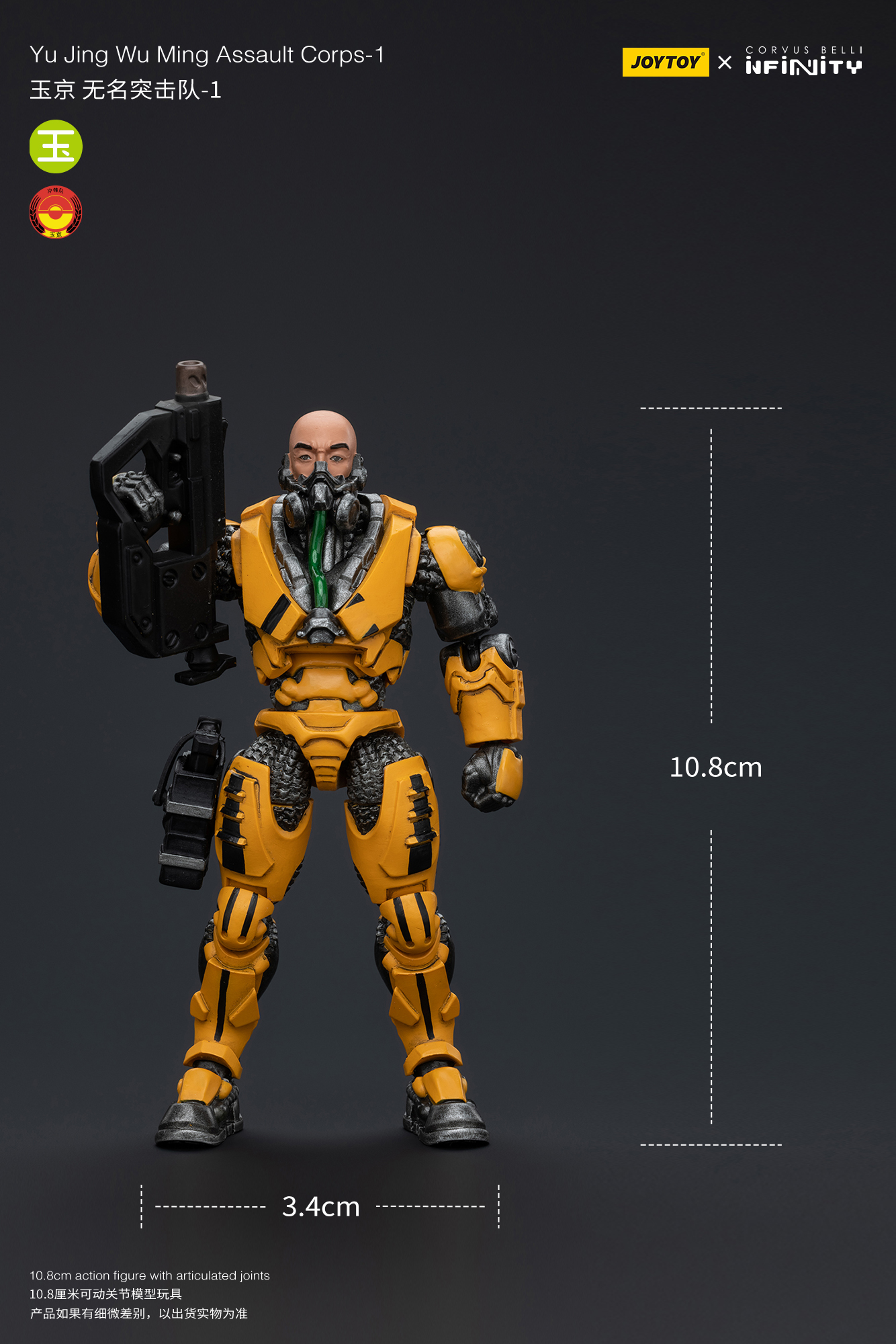 [สั่งจอง] Joytoy 1/18 - JT7240 : Yu Jing Blye Wolf Mongol cavalry