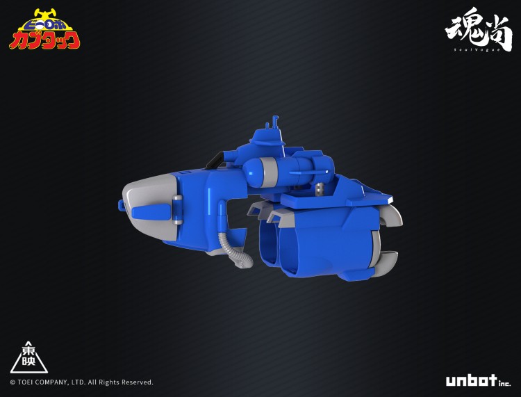 [สั่งจอง]Soul Vogue - B-ROBO KABUTACK - Kabutack Original Styling Version (18Cm)