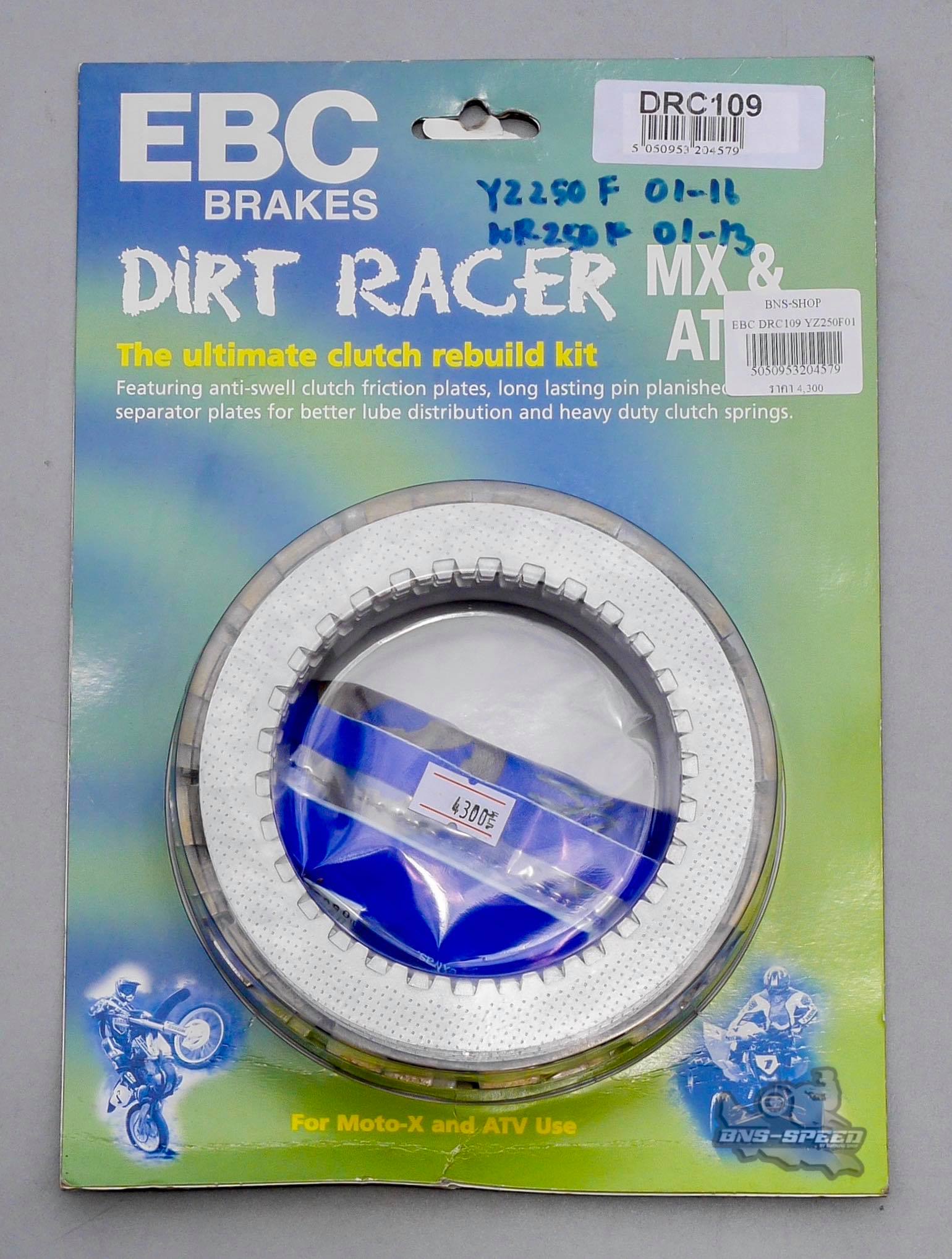 ชุดแผ่นคลัทช์ EBC BRAKES DRC109 YZ250F 01-16, WR250F 01-13