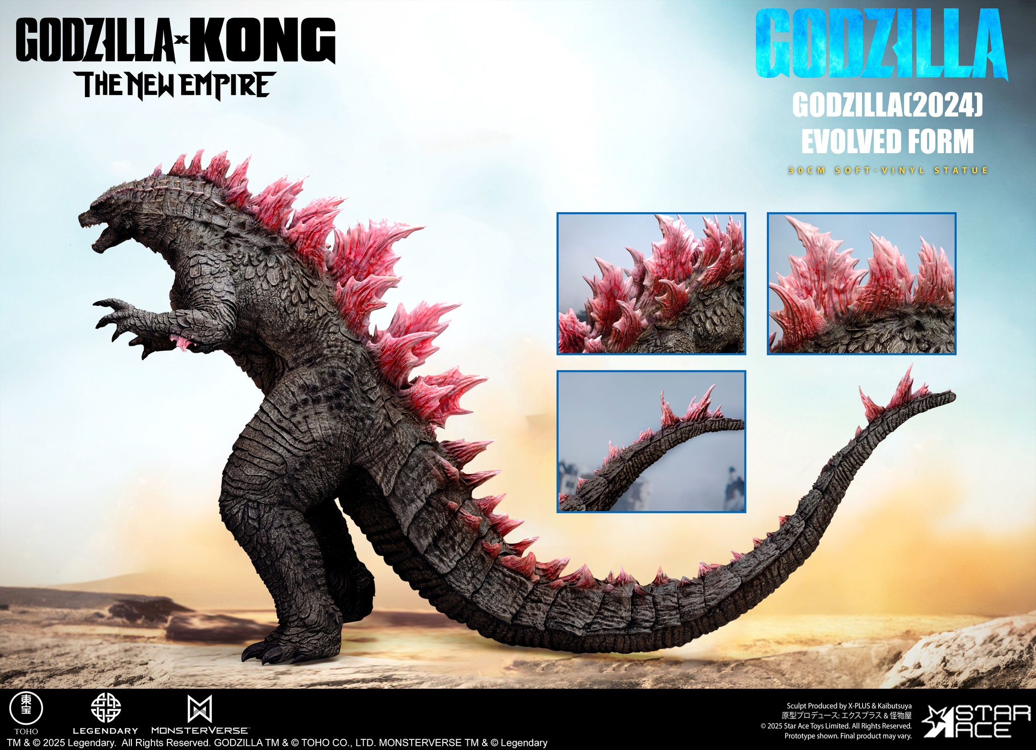 [สั่งจอง]Star Ace : Godzilla 2024 Evolved (Godzilla X Kong : The New Empire)