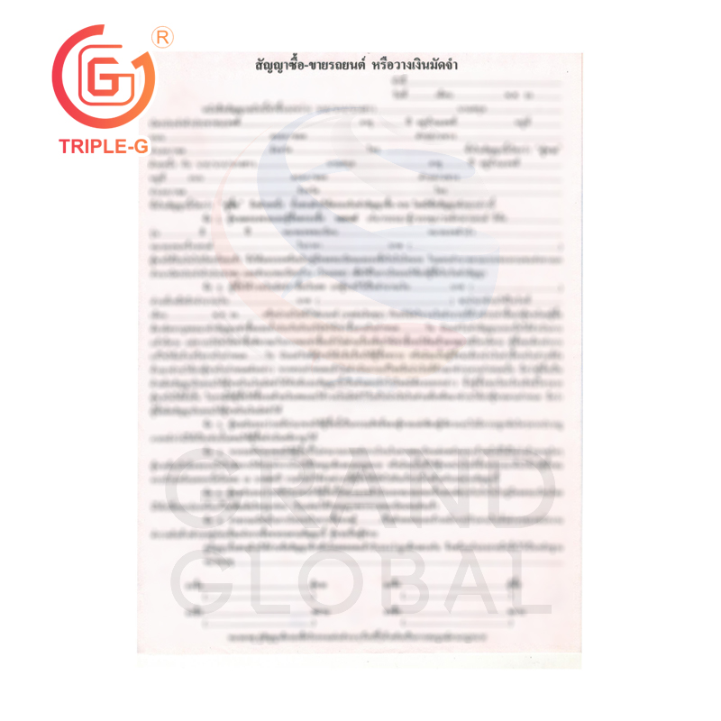Triple-G แบบฟอร์มสัญญา ซื้อขายทั่วไป ซื้อขายที่ดิน เช่า กู้เงิน ค้ำประกัน ซื้อขายรถยนต์ โอนทะเบียนรถยนต์ ร่างโดยทนายความ