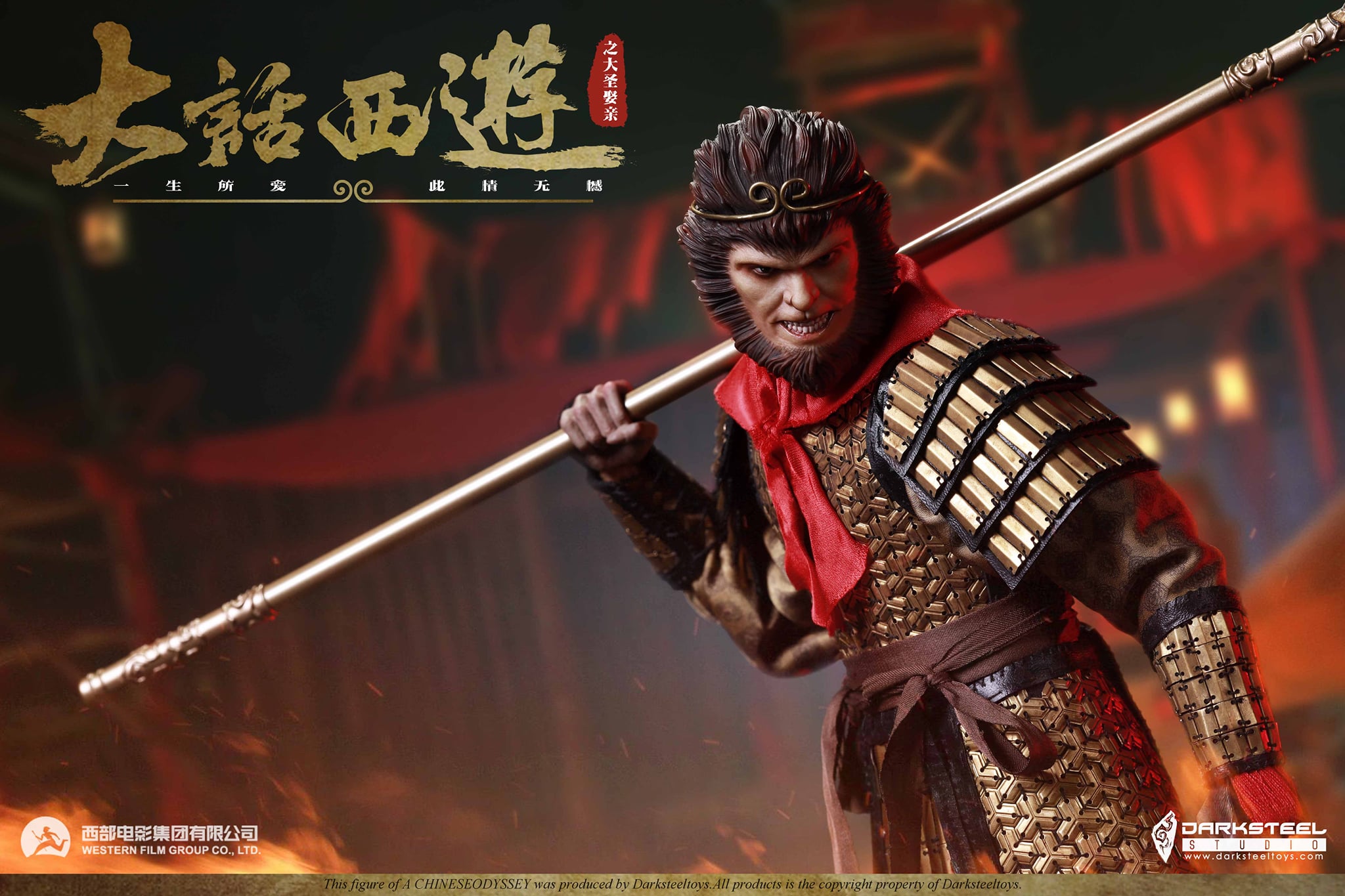 [สั่งจอง]DarkSteel Toys DSA-003 1/6 : A Chinese Odyssey -Zhi Zunbao (Monkey King)