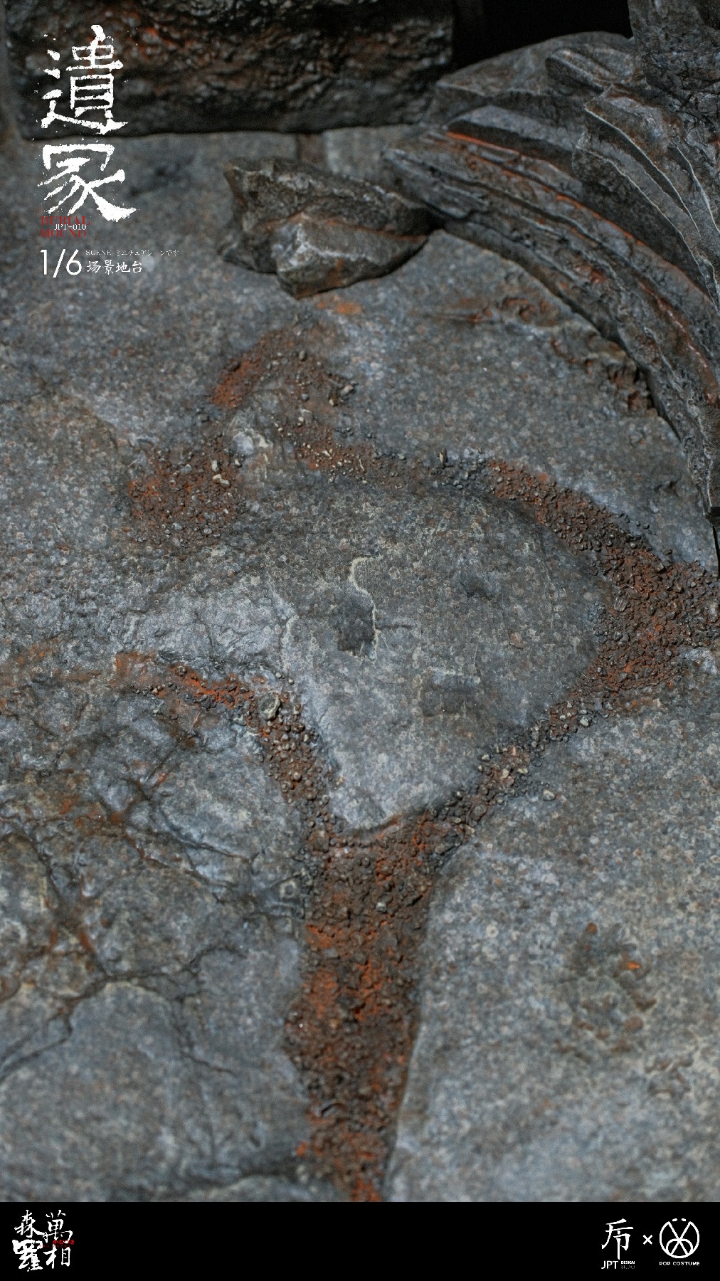 [สั่งจอง]JPT design × POP COSTUME JPT-010 1/6 : BURLAL MOUND Wanxiang Senluo Platform Tomb