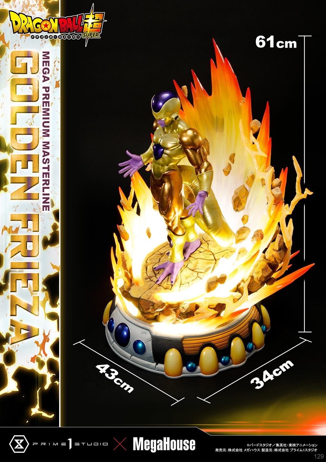 [สั่งจอง] Prime 1 Studio MPMDBS-04 : Golden Frieza (Dragon Ball Super)