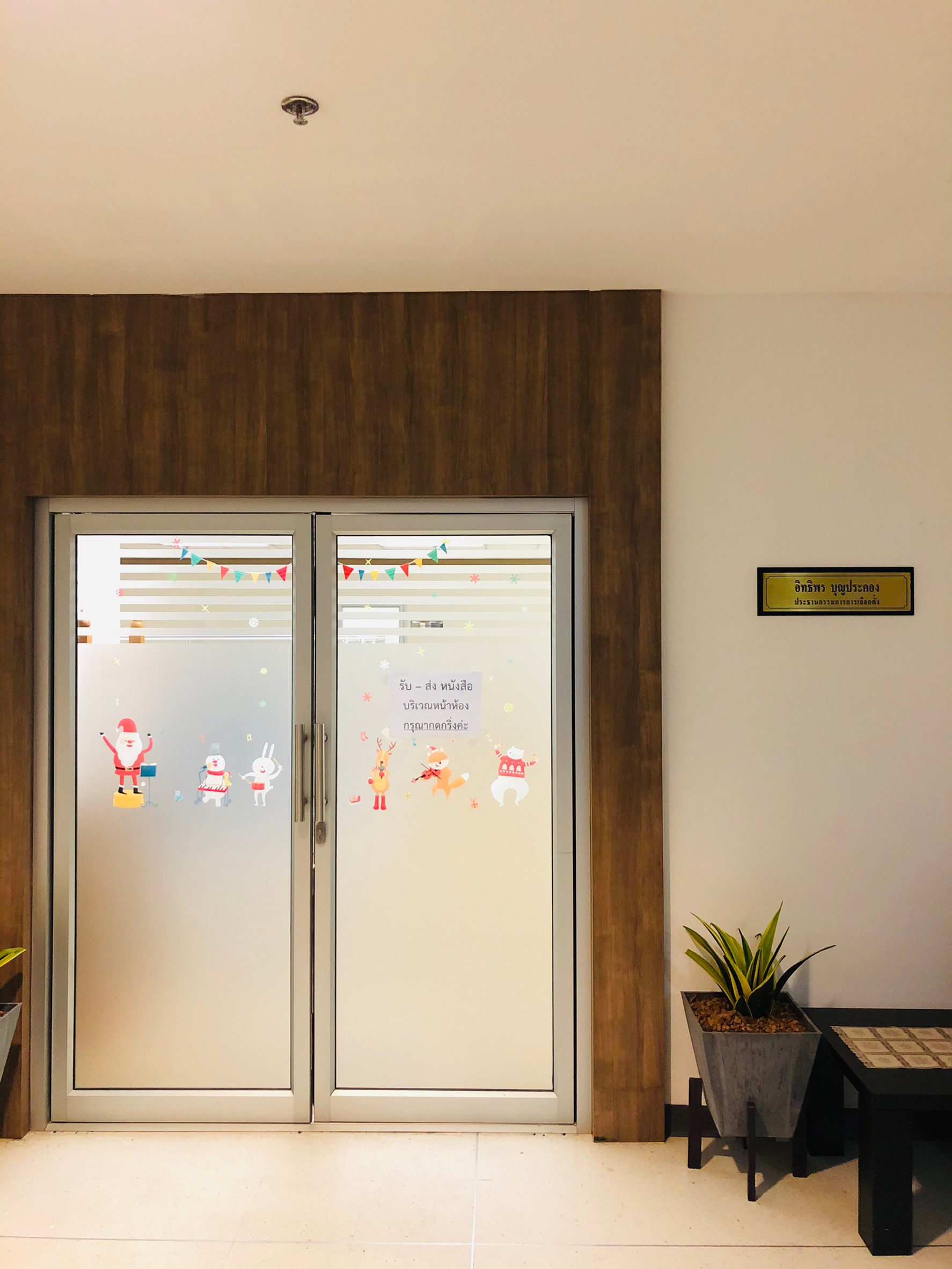 กกต.ปรับปรุงห้องประธานคณะกรรมการการเลือกตั้ง