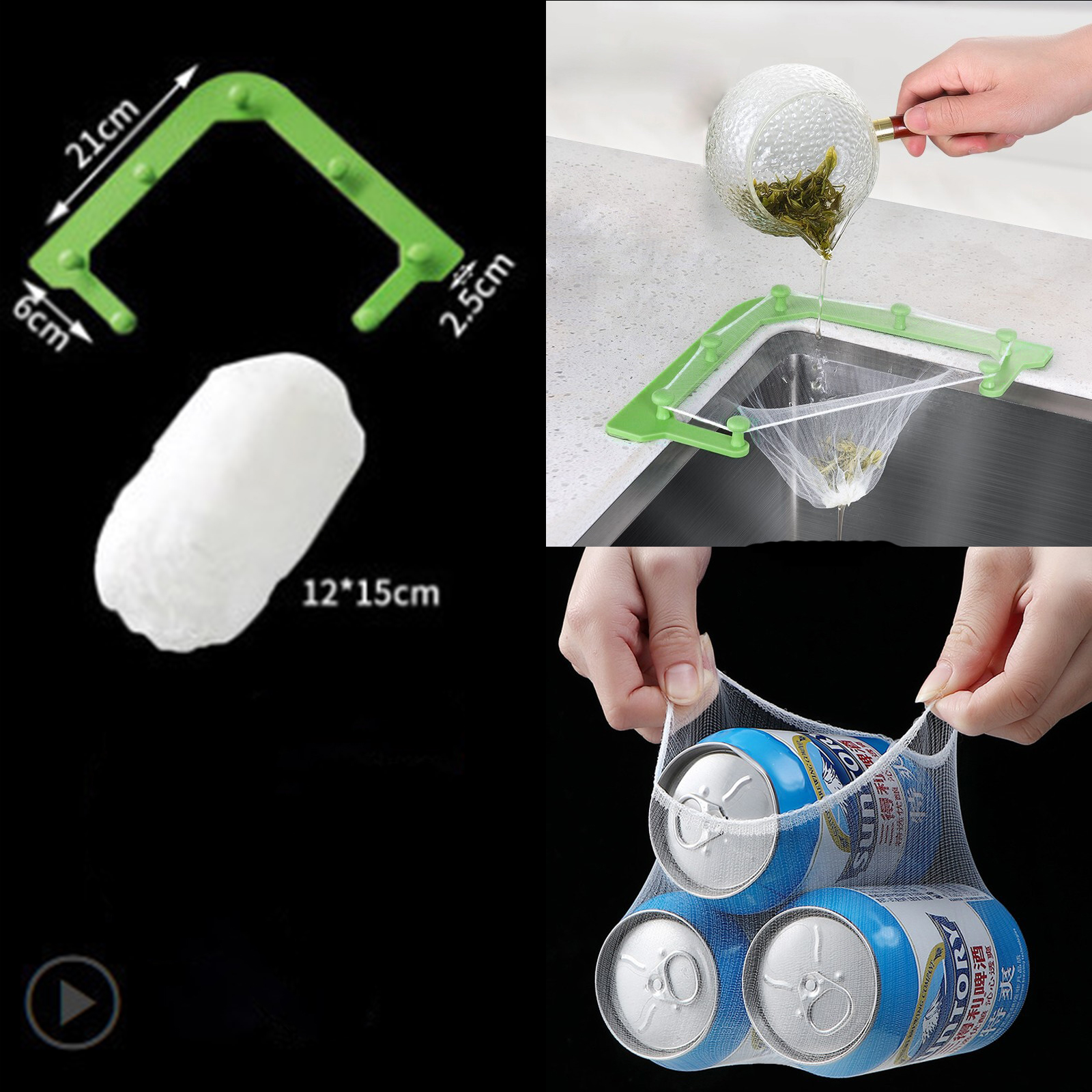 ถุงตาข่าย ดักเศษอาหาร อ่างล้างจาน แพ็ค 30ชิ้น วัสดุคุณภาพดี เหนียวแน่น ไม่ขาดง่าย