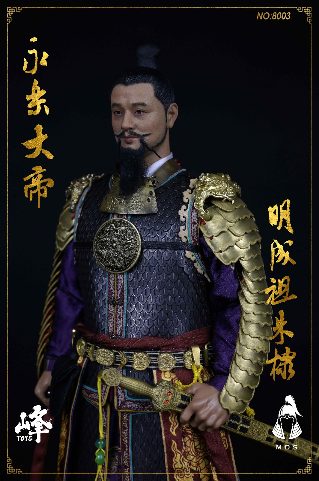 [สั่งจอง]MDS X FENG TOYS FENG NO.8003 1/6 : Huaxia Warrior Soul 003-Ming Chengzu Yongle Emperor Zhu Di