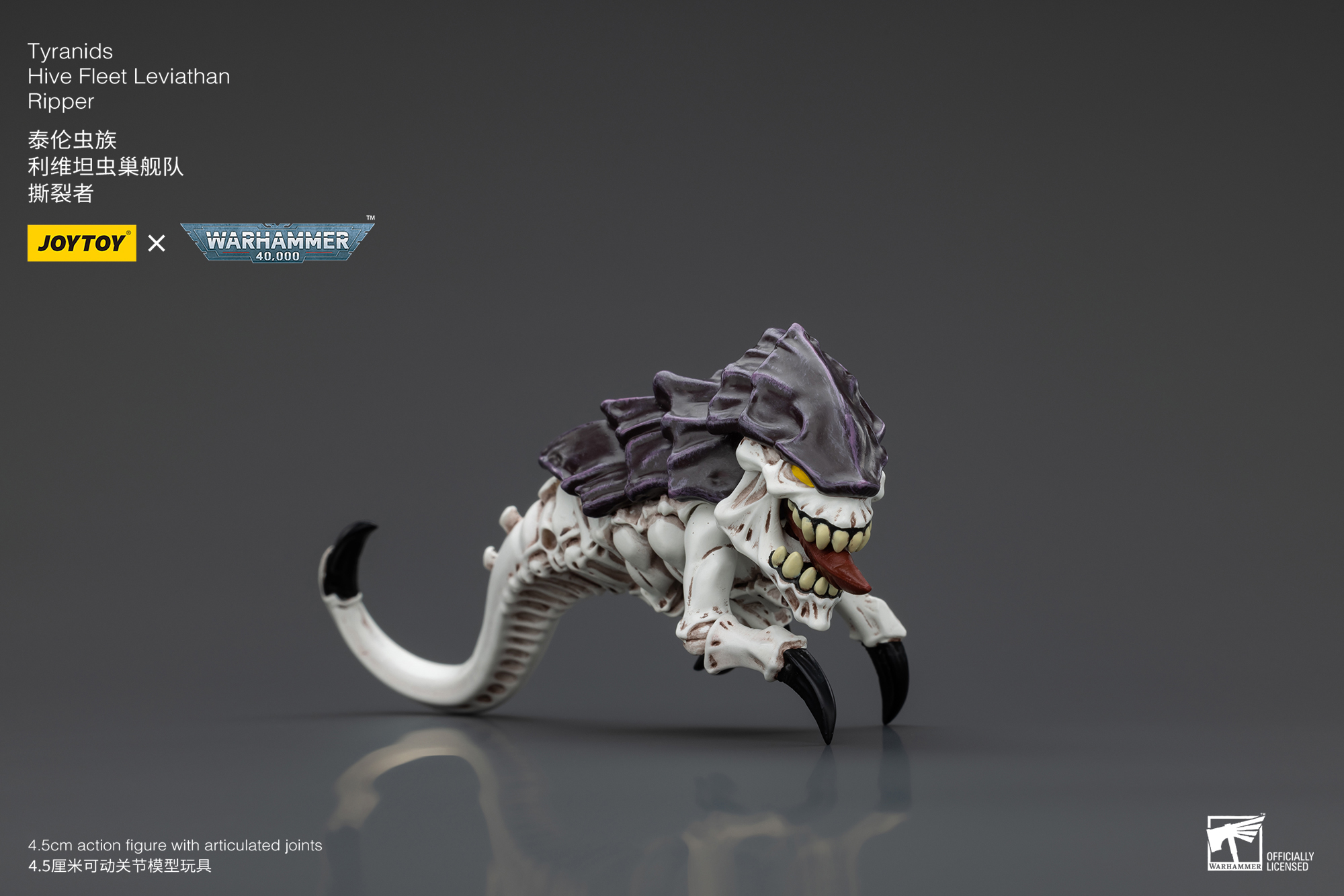 [สั่งจอง] Joytoy 1/18 : Tyranids : Hive Fleet Leviathan