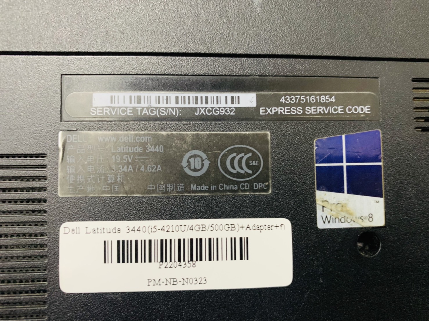 Notebook โน๊ตบุ๊ค DELL Latitude 3440 - 14 inch แบตเสื่อม จอมีรอย แถม กระเป๋า
