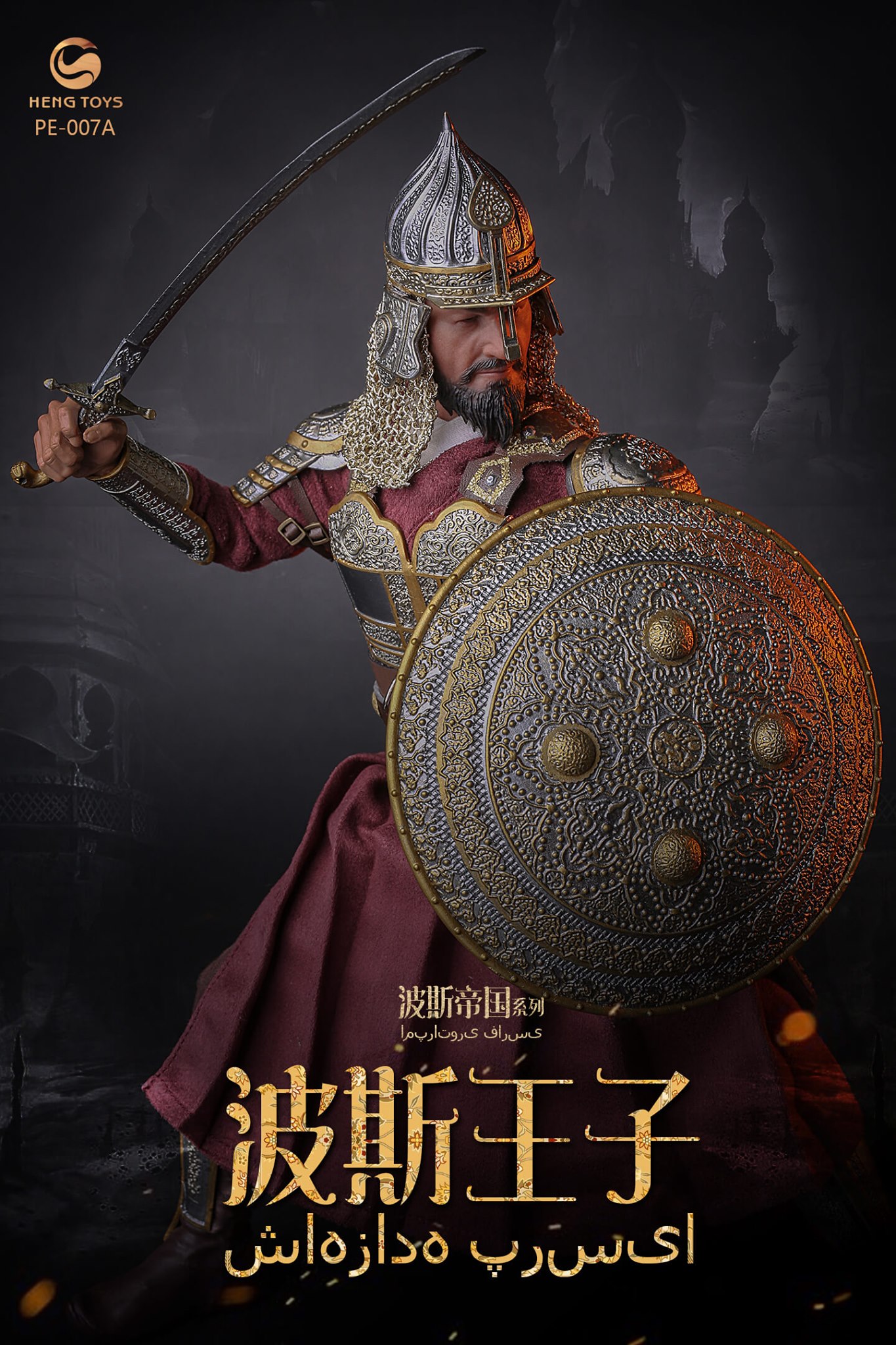 [สั่งจอง]HENGTOYS 1/6 Persian empire seris The prince of Persia
