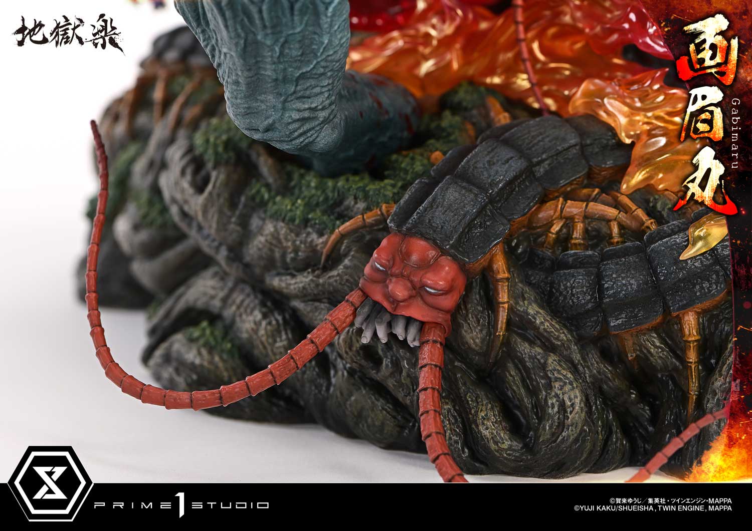 [สั่งจอง]Prime 1 Studio UPMJR-01: Gabimaru (Hell's Paradise: Jigokuraku)