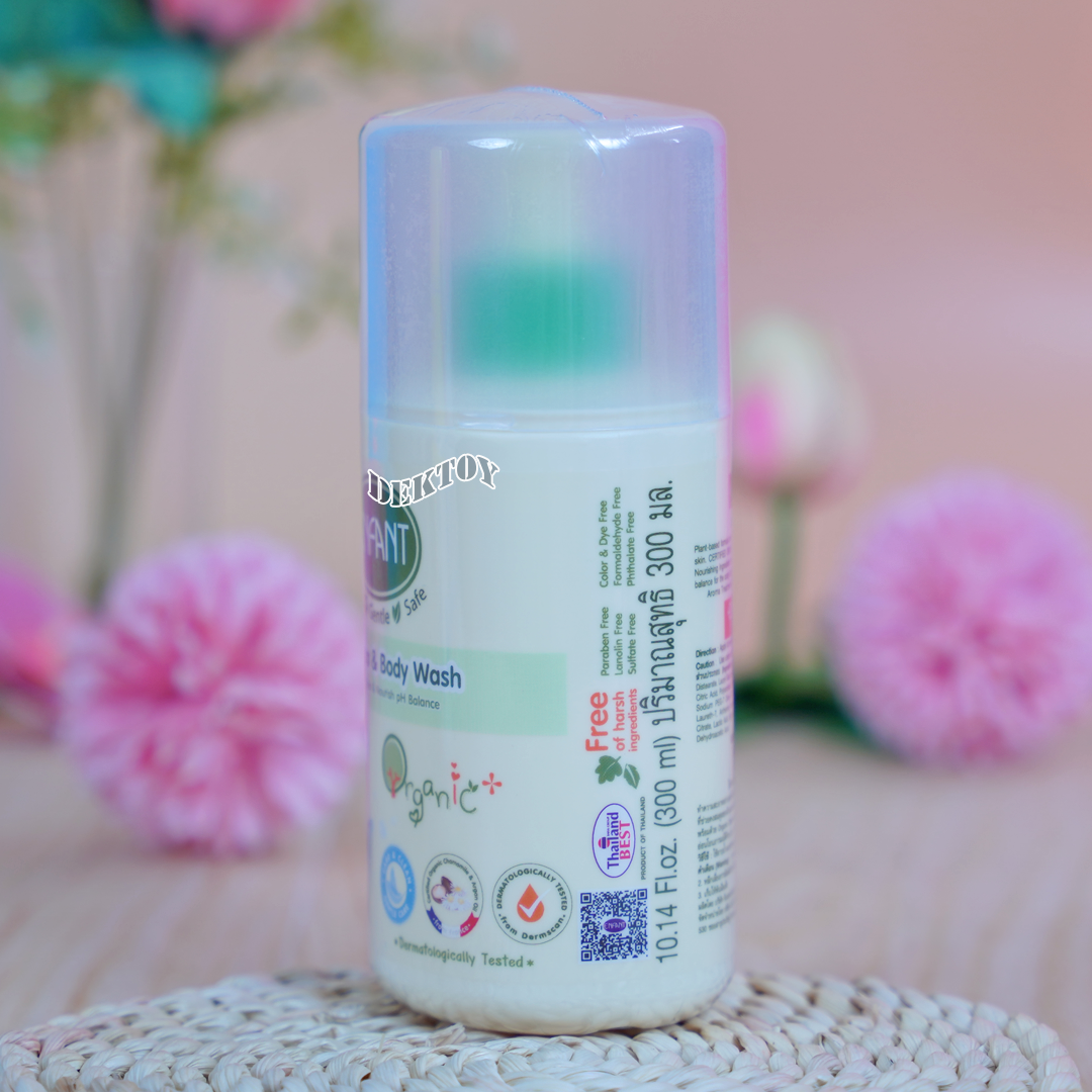 Enfant อองฟองต์ แชมพูและครีมอาบน้ำ ORGANIC SHAMPOO & BODYWASH ใช้ได้ตั้งแต่แรกเกิด ชนิดขวด 300 มล.