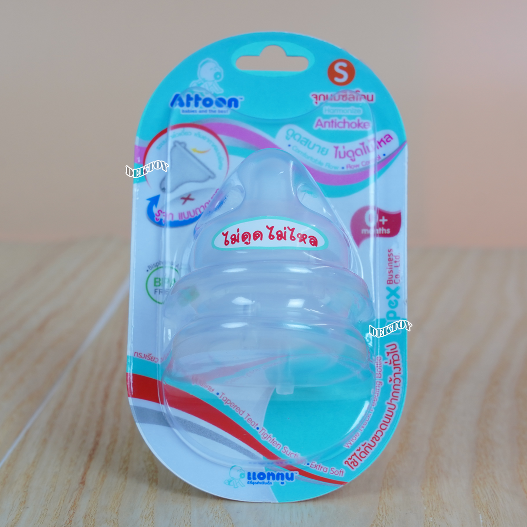 Attoon แอทตูน จุกนมแอทตูนนุ่มไม่ดูดไม่ไหล Hamonize จุกนมคอกว้างรูจุกแบบกากบาทX แพ็ค2ชิ้น