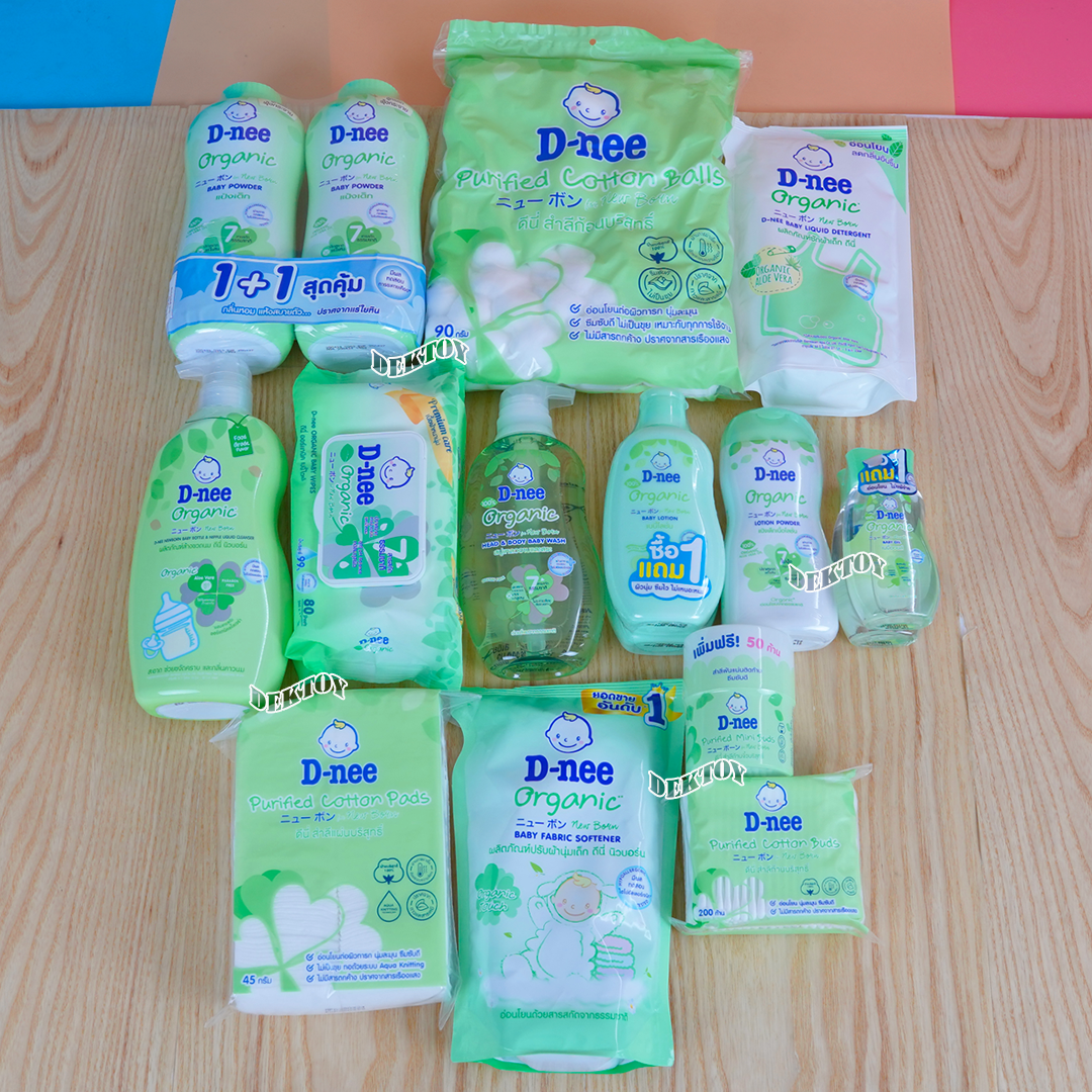 D-nee ดีนี่ เซ็ทของเตรียมคลอด ดีนี 13 ชิ้น