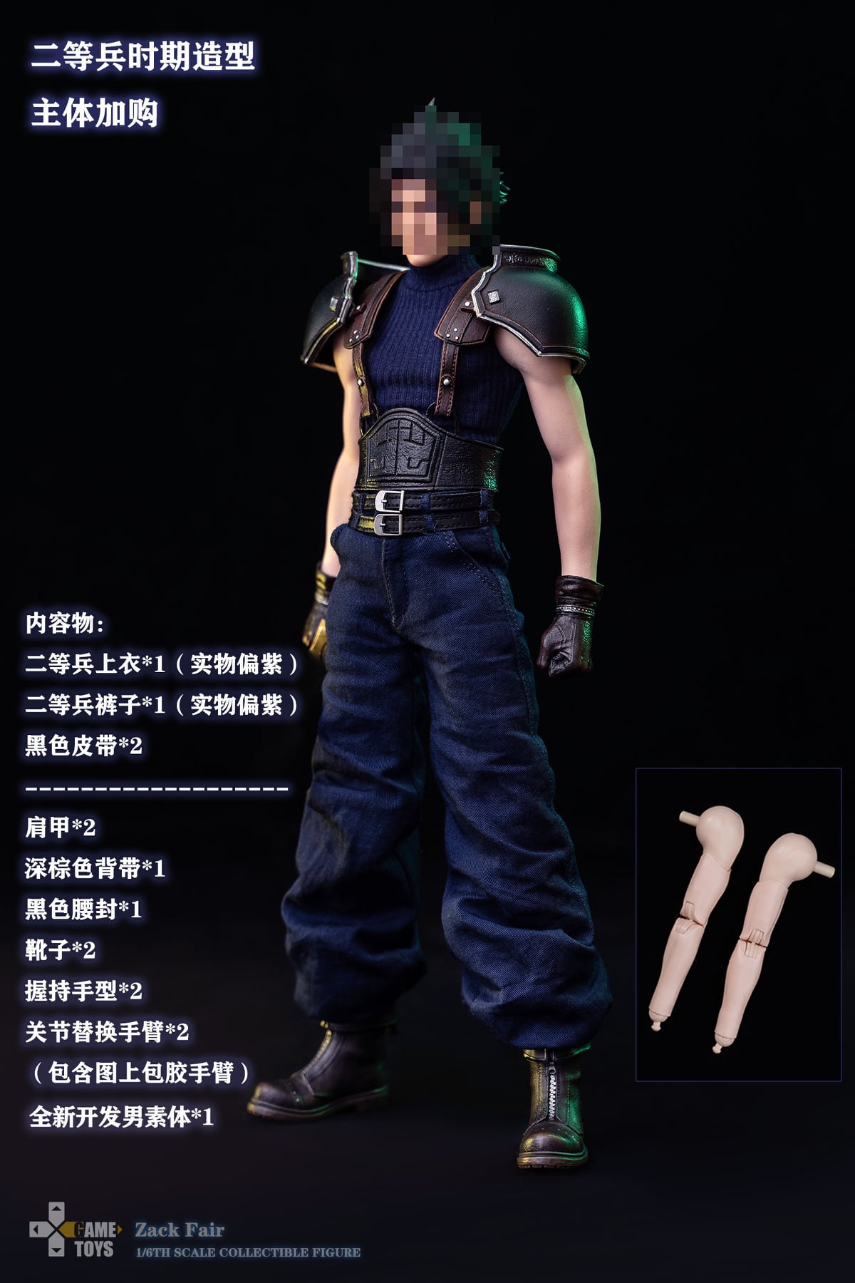 สั่งจอง]GAMETOYS 1/6 : Fantasy Warrior - Zack - Toxtoysshop