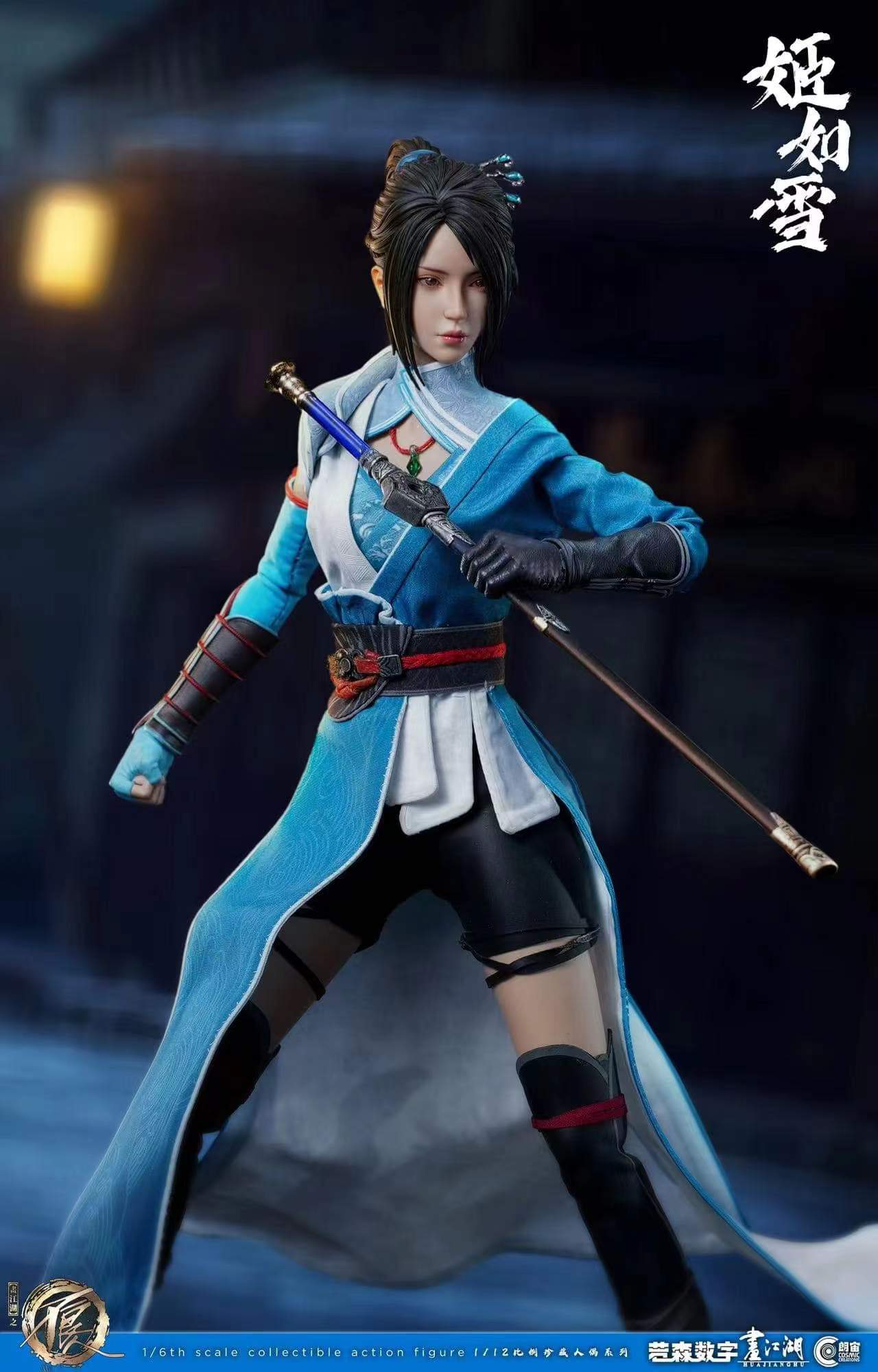 [สั่งจอง] Cosmic Creations CC9109 1/6 : Ji Ruxue (Standard Ver.)