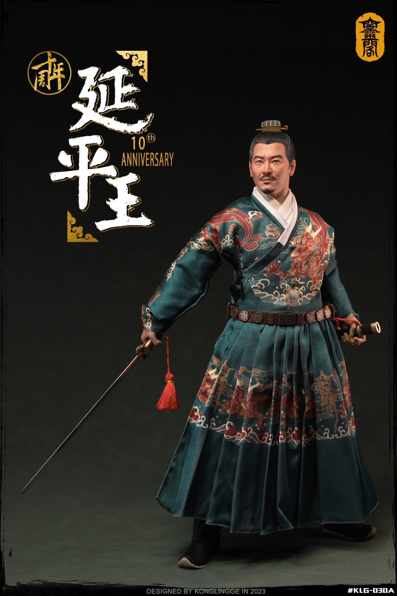 [พร้อมส่ง] KLG 1/6 : Prince of Yanping – Zheng Cheng-gong + ฉากเรือ