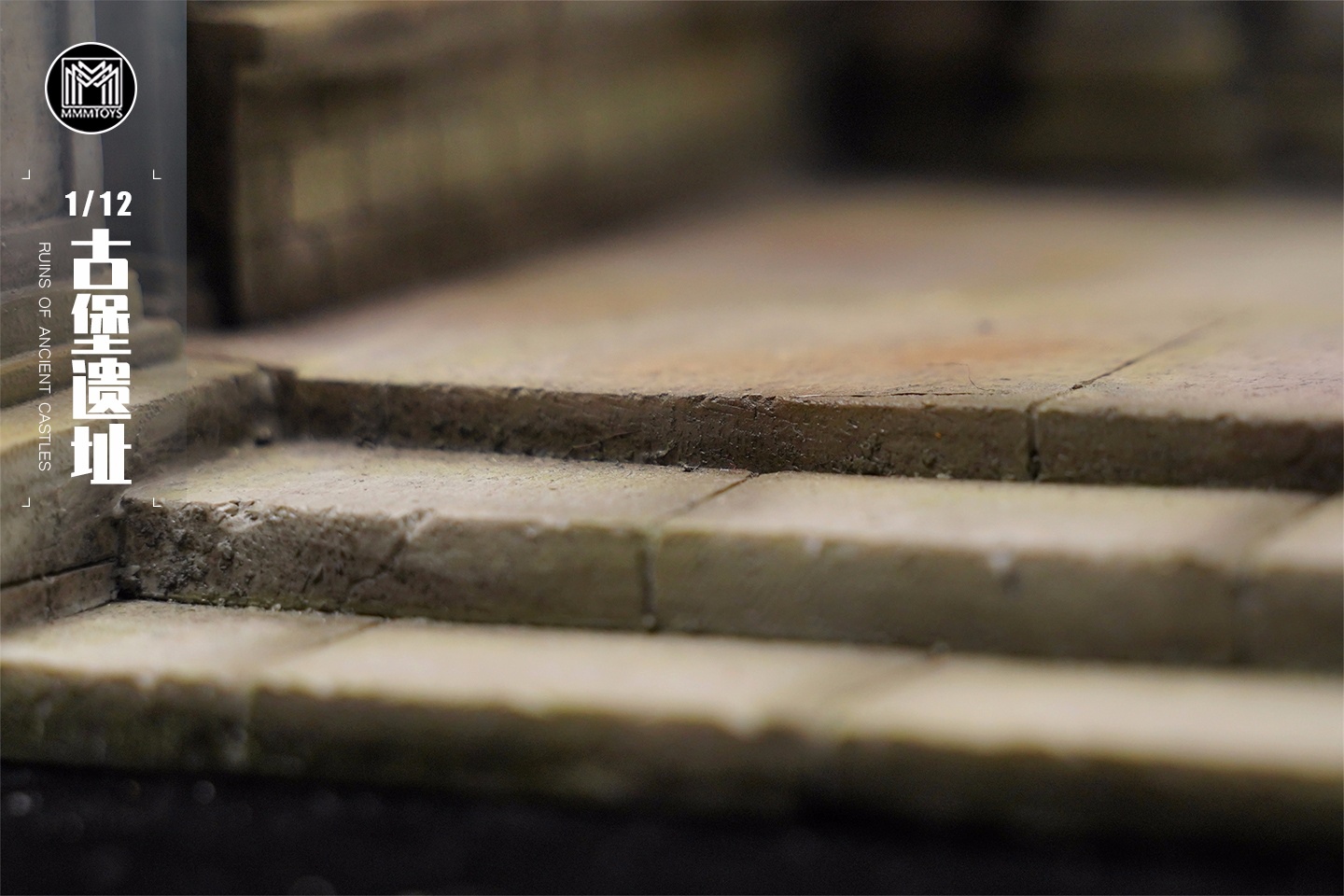 [สั่งจอง]mmmtoys M2315 1/12 : Ruins Of Ancient Castles