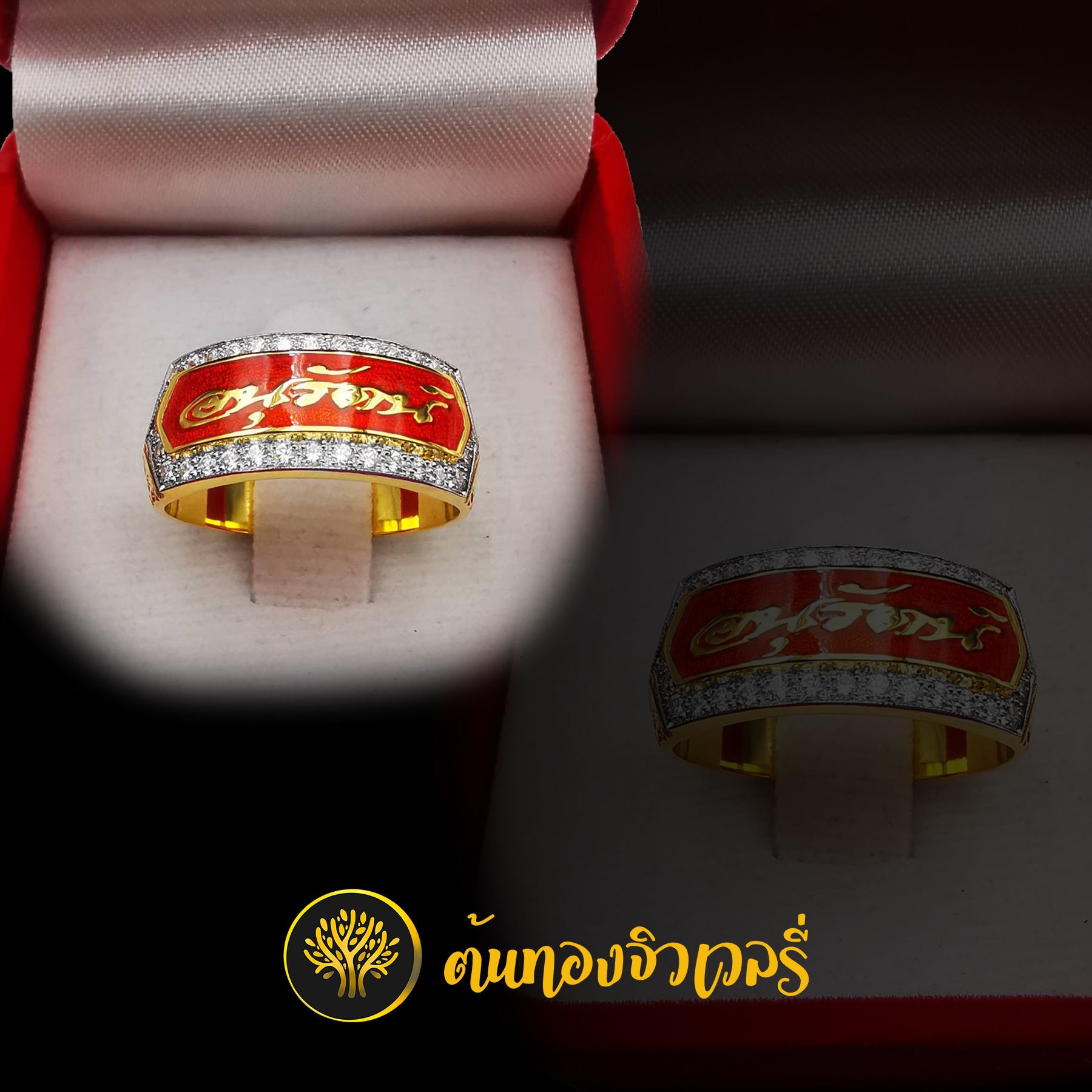แหวนนามสกุล ลงยาพื้นแดง ล้อมเพชร สวยๆเด่นๆ แบบนี้ เราพร้อมจัดให้ได้เสมอเลย