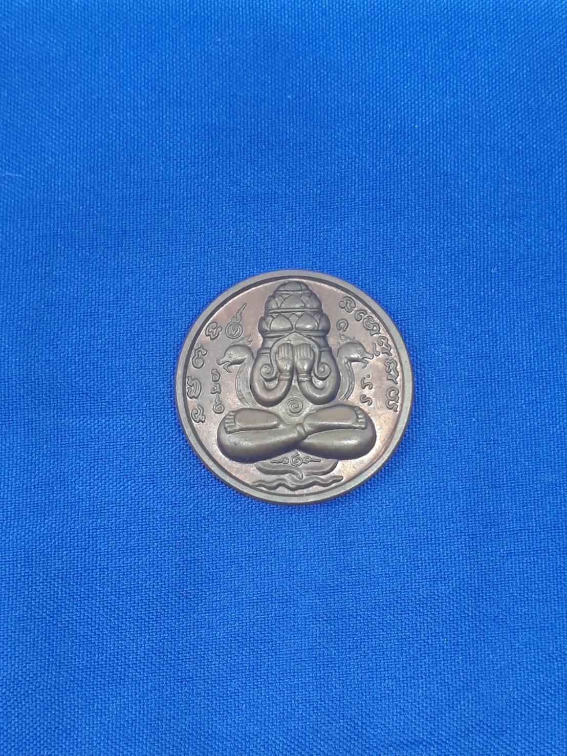 เหรียญ พระ ปิดตา พัง พะกาฬ ด้านหลัง ตอกโค้ต เหนือดวง นำฤก 300.-